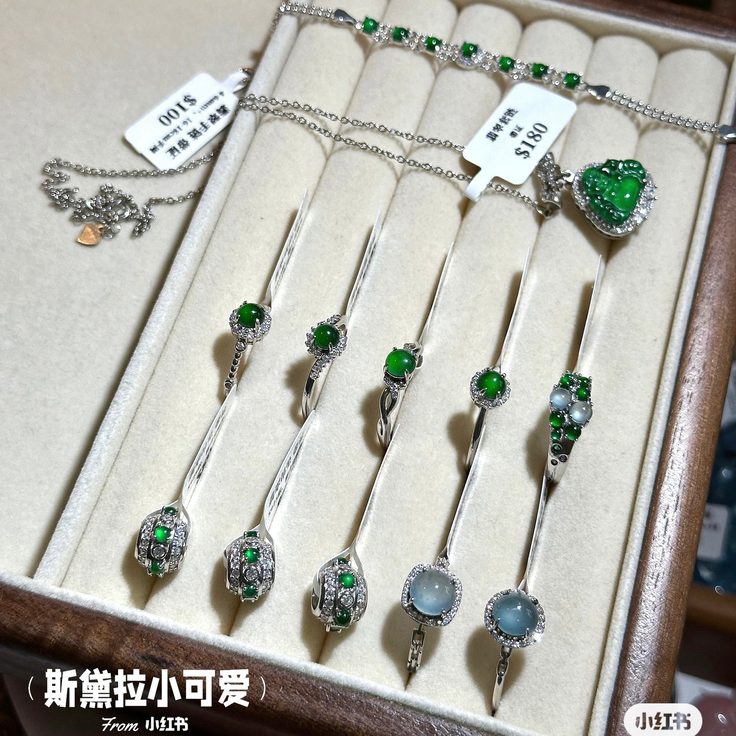 New Jade Arrivals 05/27-1