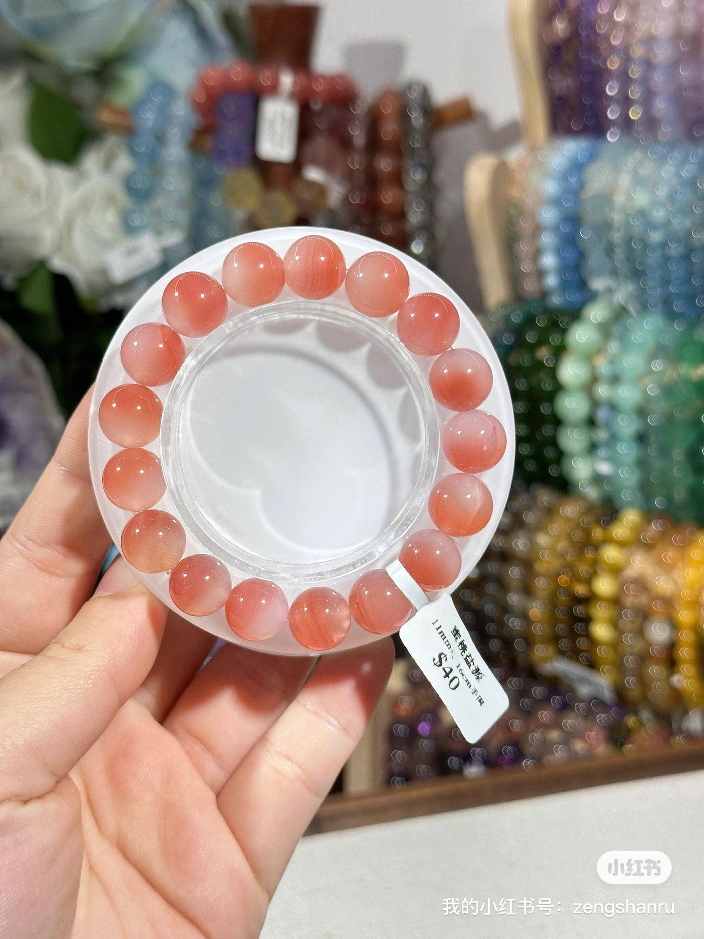 Peach Salt Source Agate