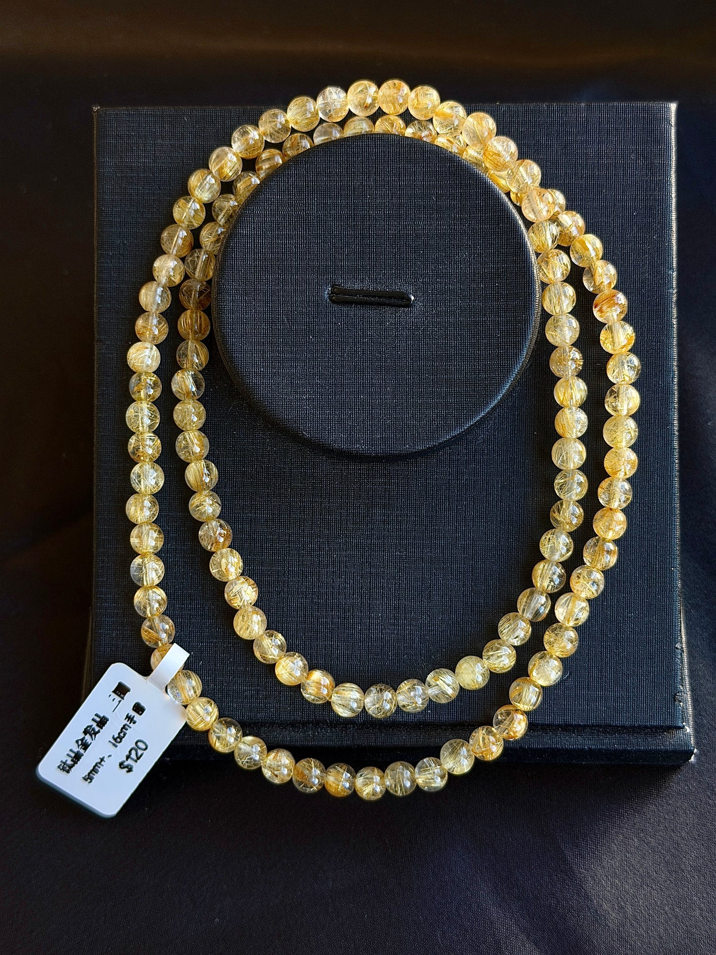 Titanium Quartz and Golden Quartz Multi-Ring