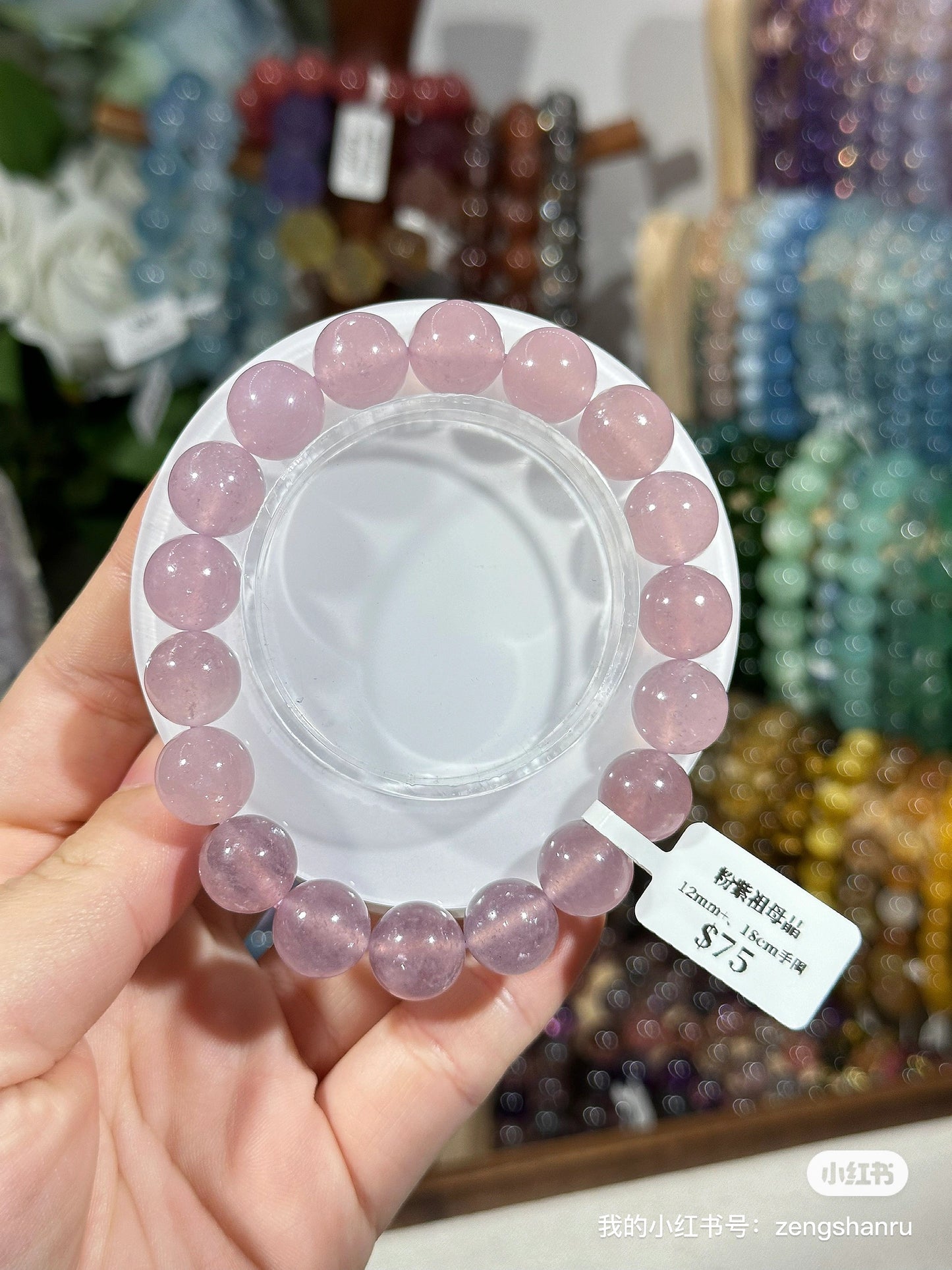 Purple pink emerald crystal