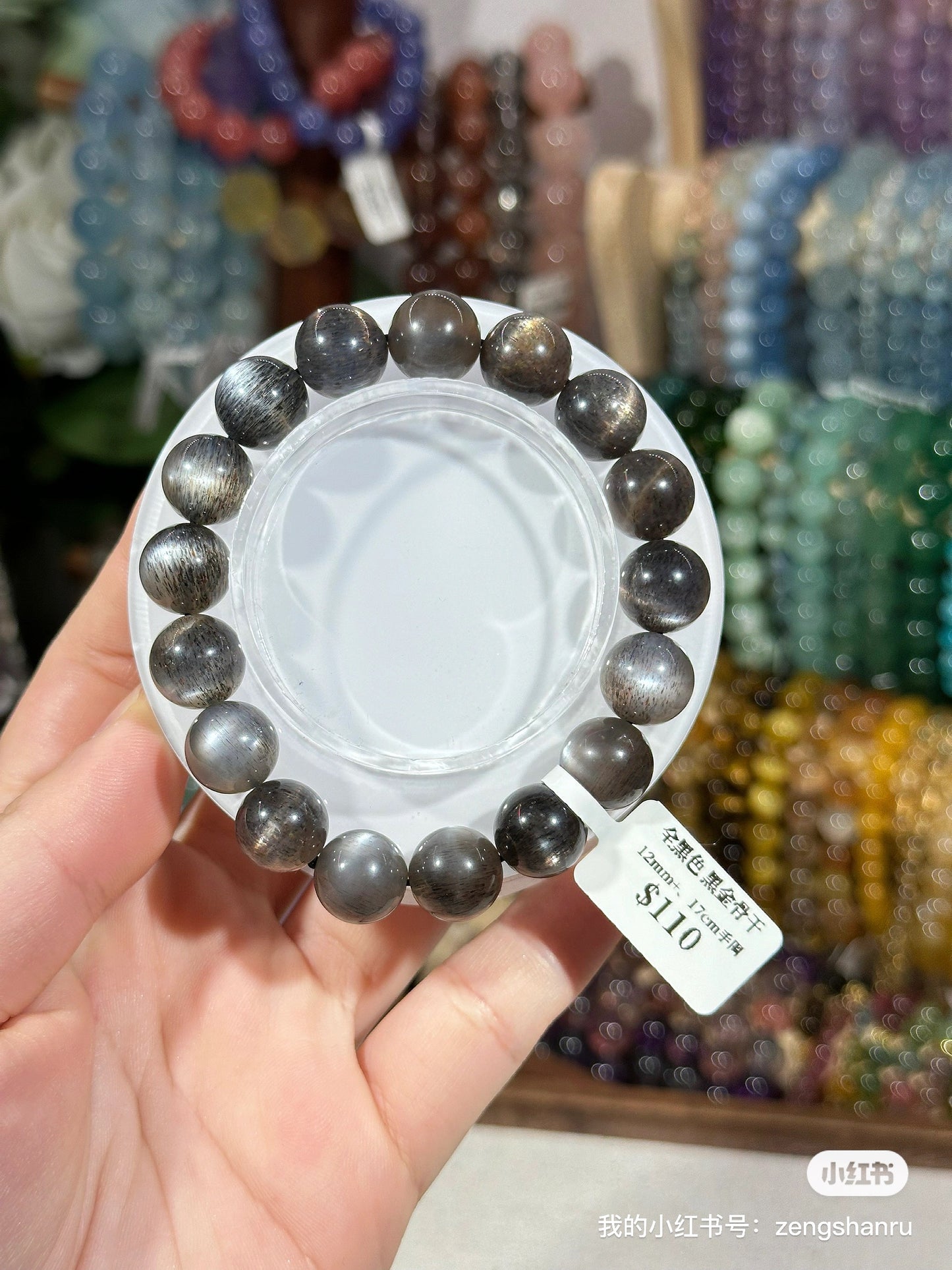 All black black gold backbone crystal