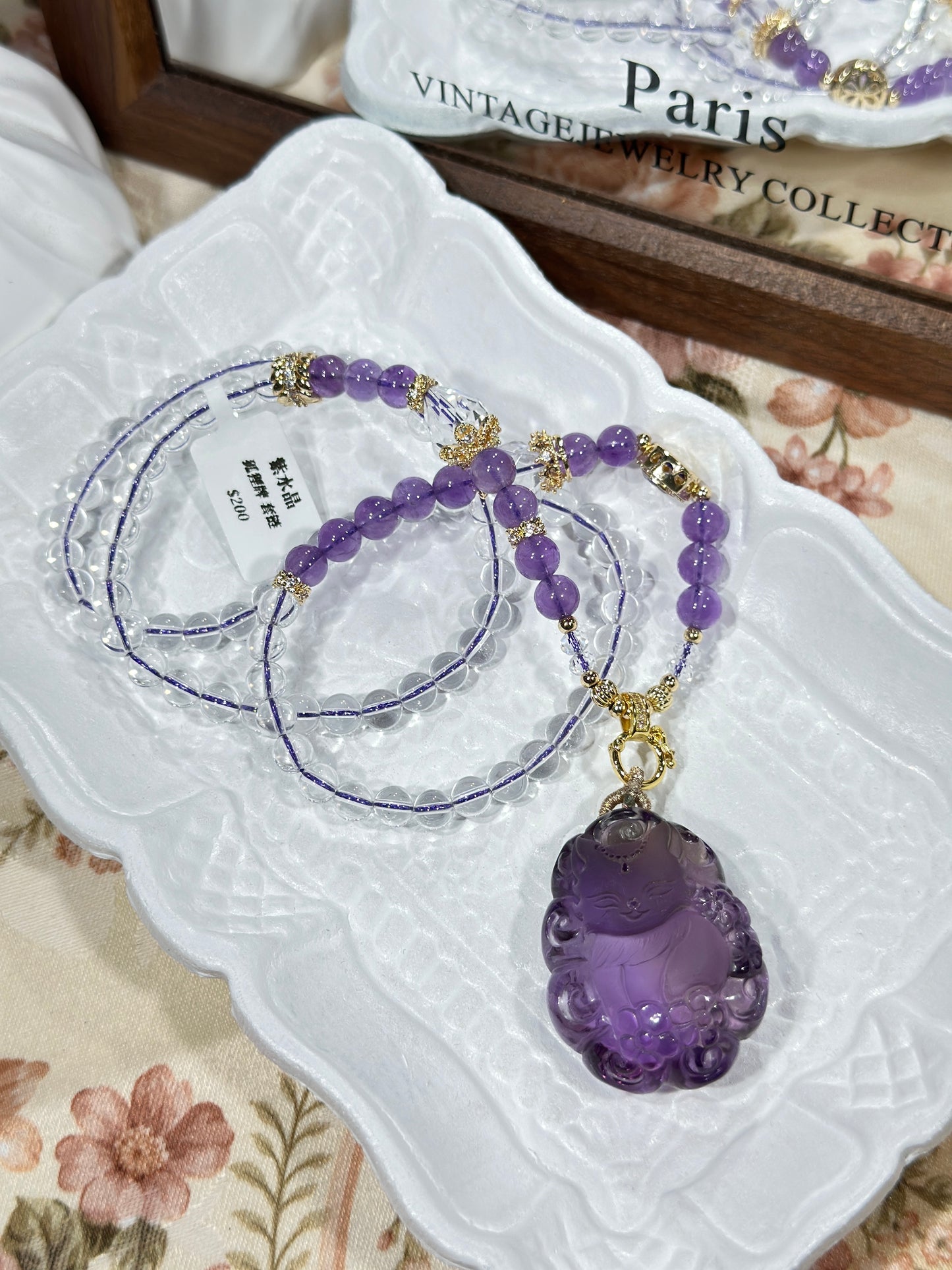 Amethyst Carved Fox Necklace Set