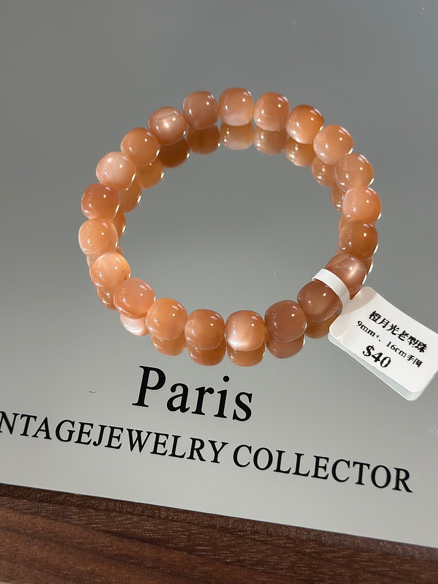 Orange Moonlight Old Style Beads