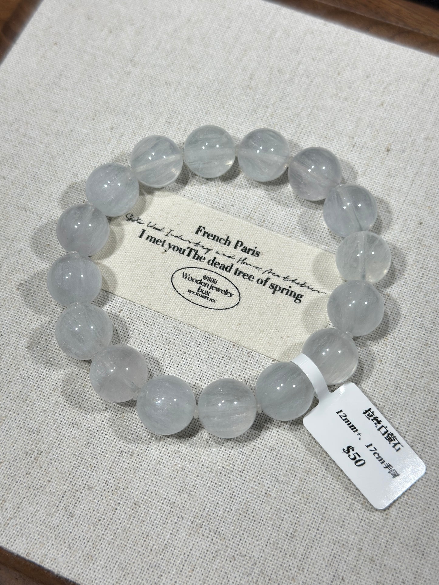 Brushed white fluorite