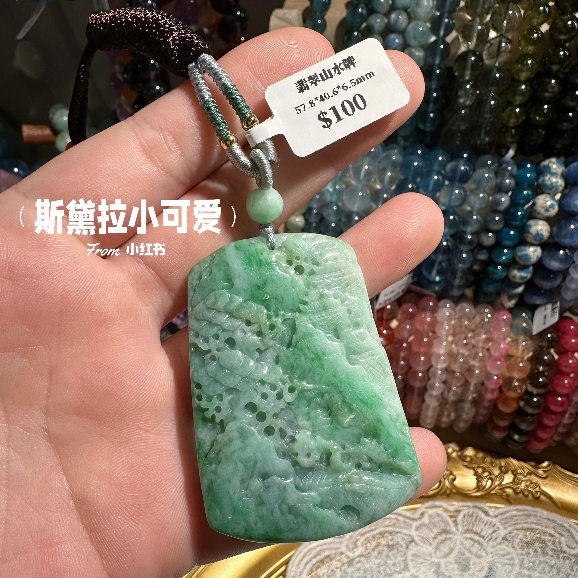 翡翠雕刻山水牌– S GEM STUDIO｜斯家珠宝