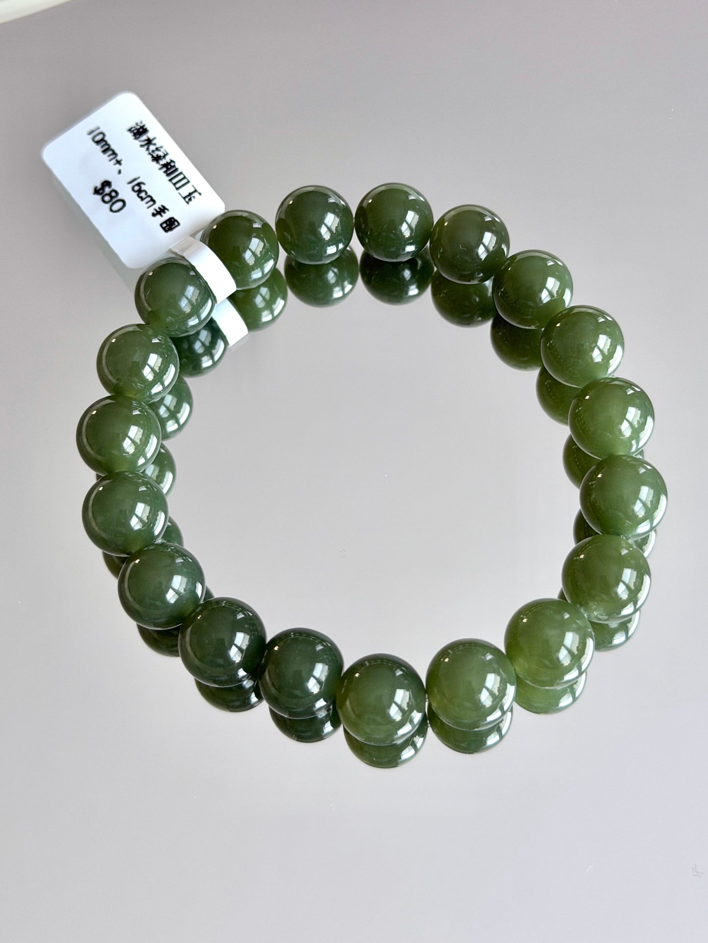 Lake Green Hetian Jade
