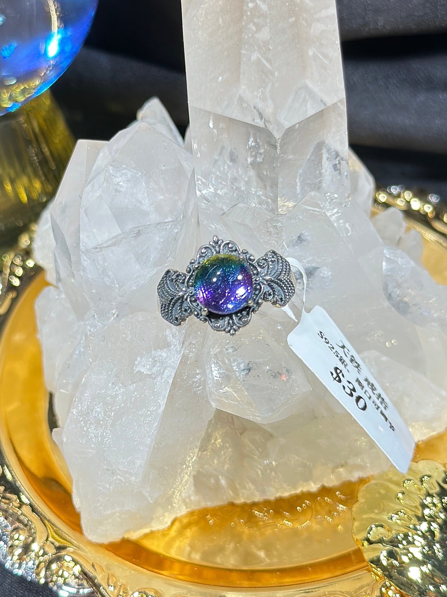 Colorful Sky Iron S925 Silver Ring