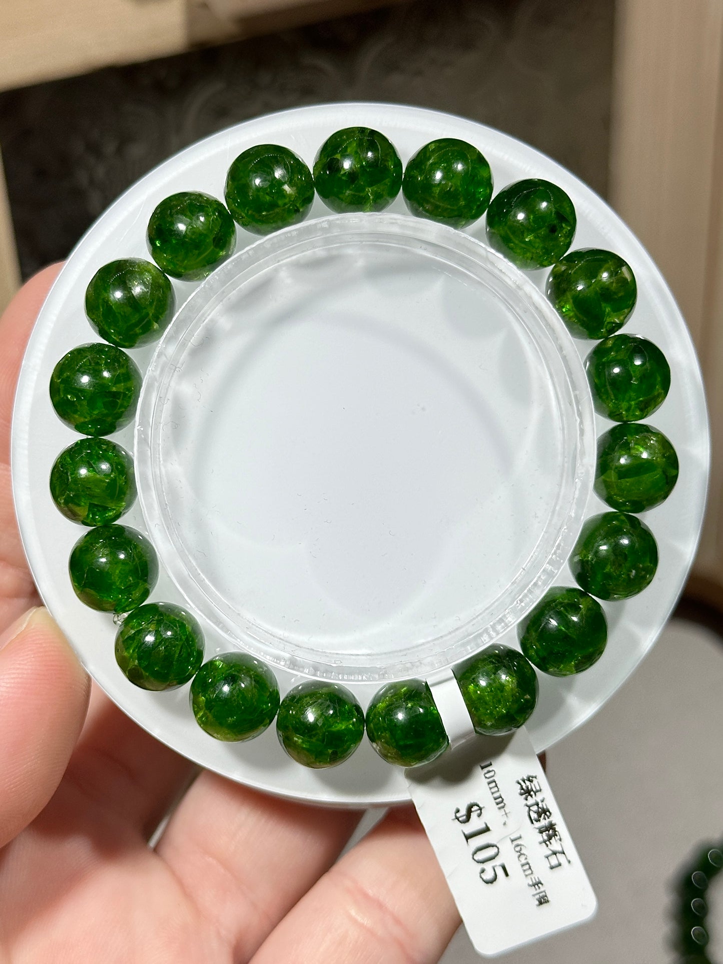 Green Diopside