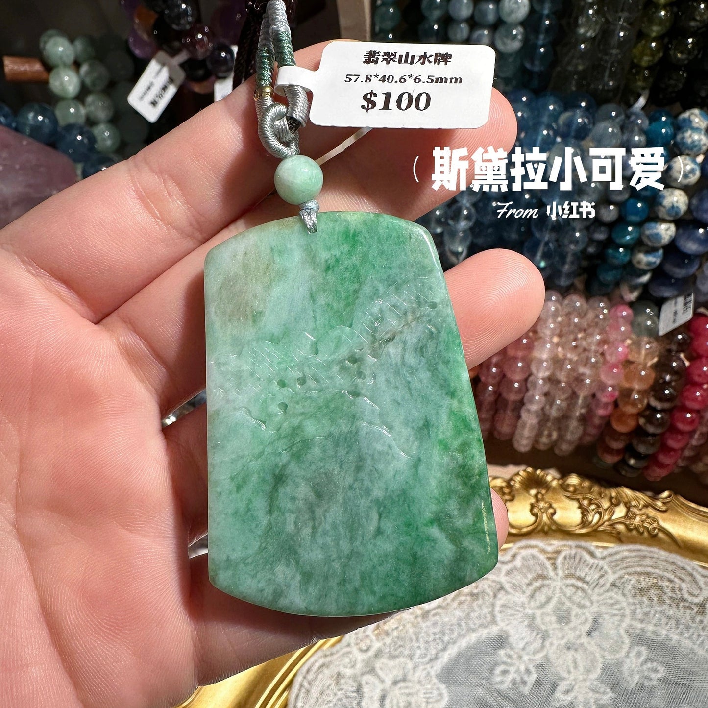 Jade carving landscape plaque