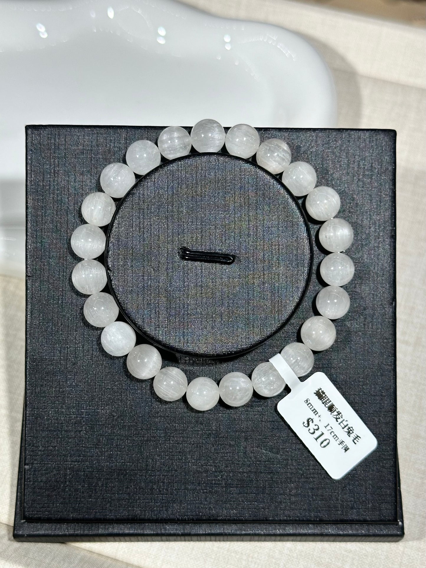 Cat Eye Smooth Hair White Rabbit Hair Crystal