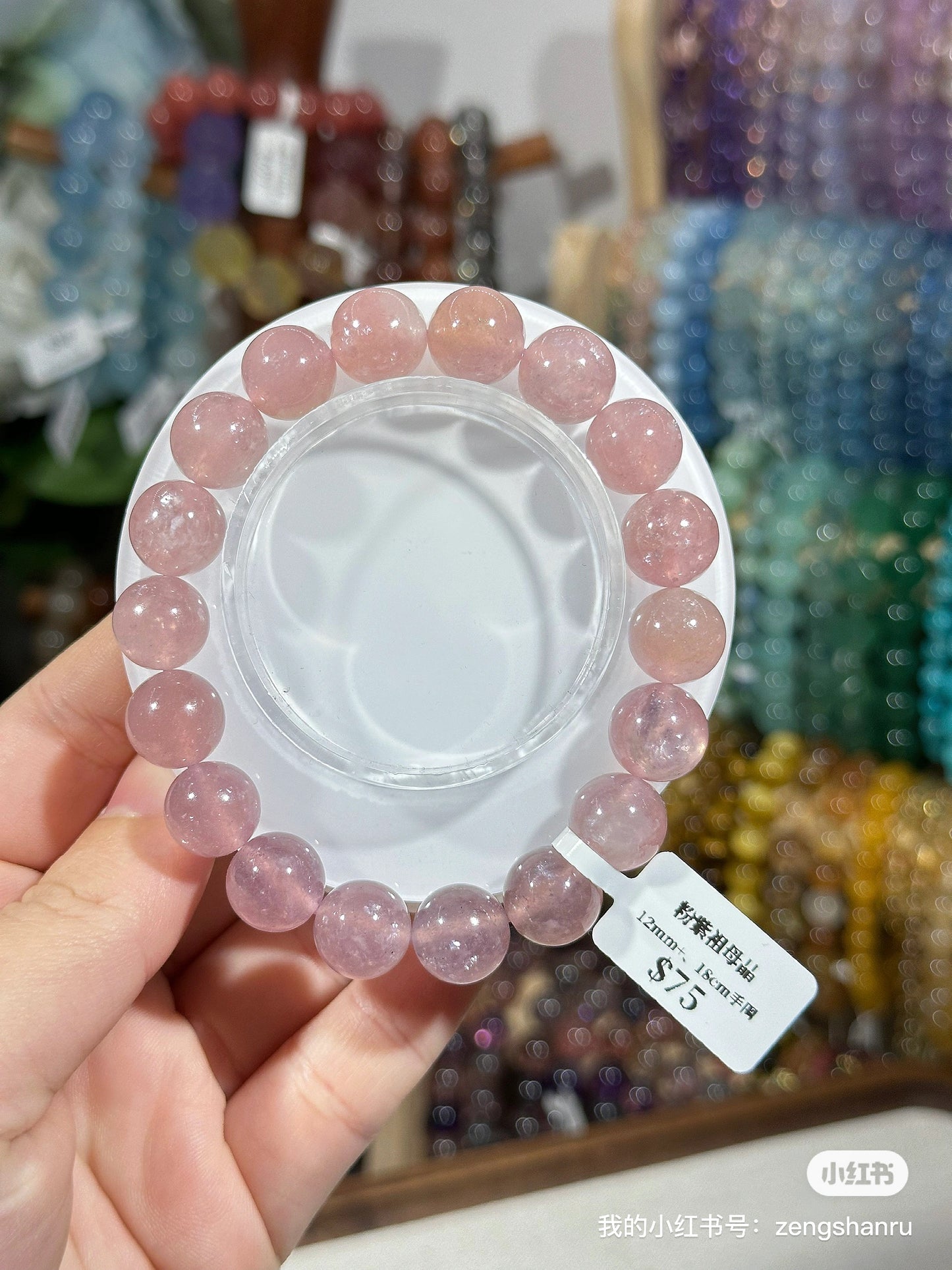 Purple pink emerald crystal