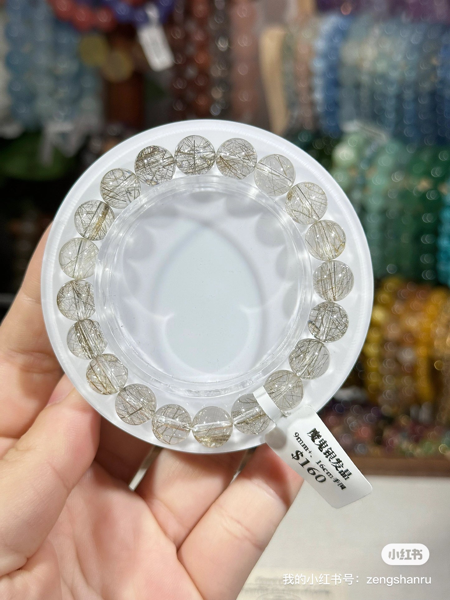 Clear Devil Silver Rutilated Quartz Crystal