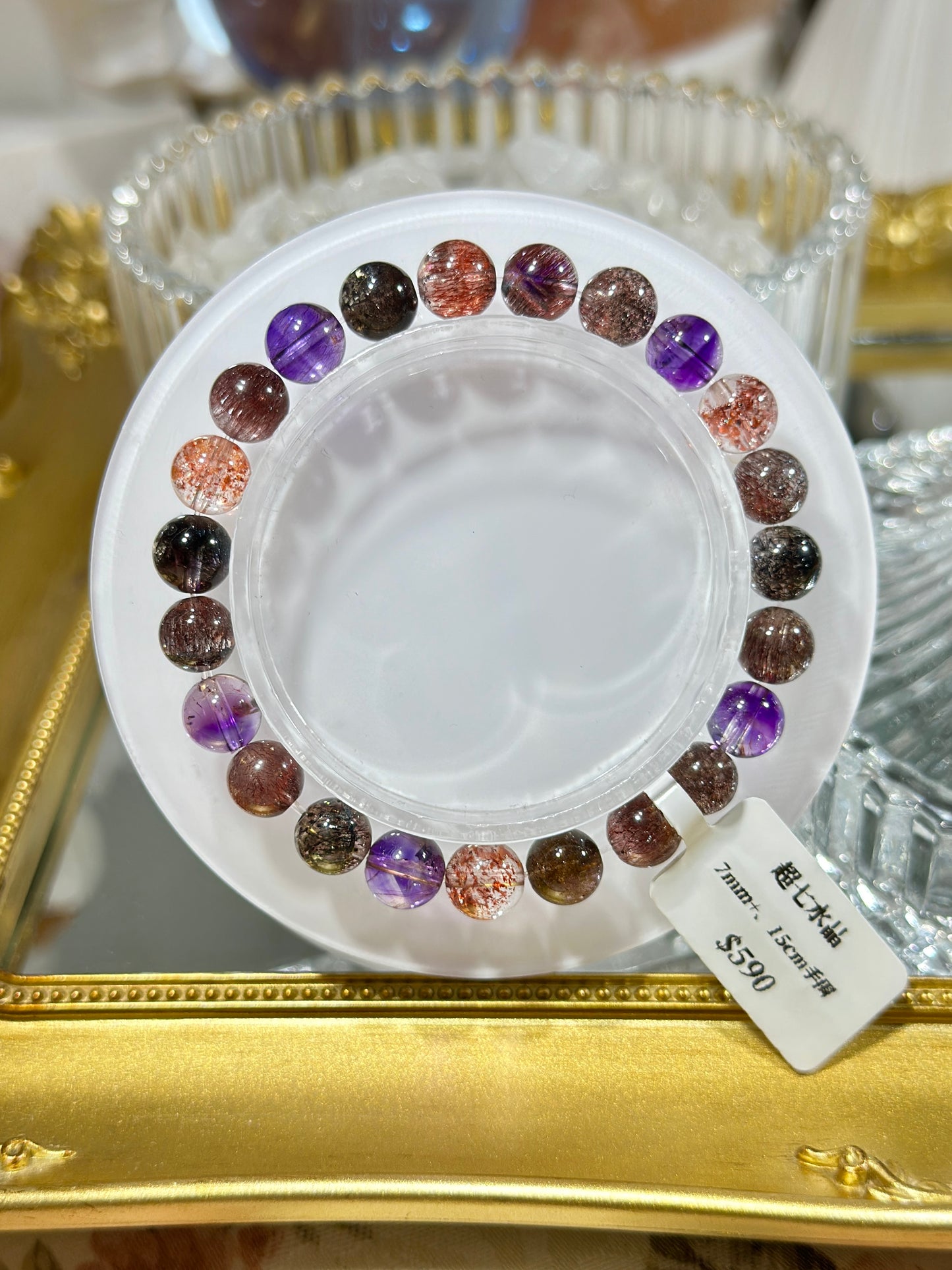 Full mine super seven crystals