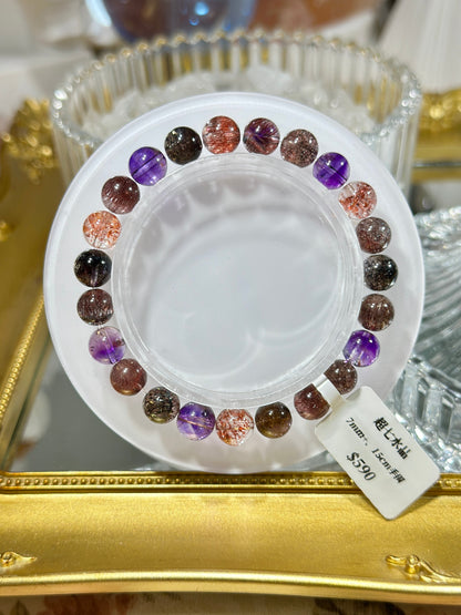 Full mine super seven crystals