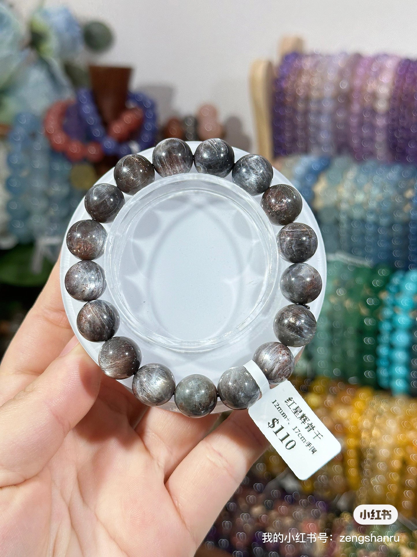 Red Star Backbone Crystal