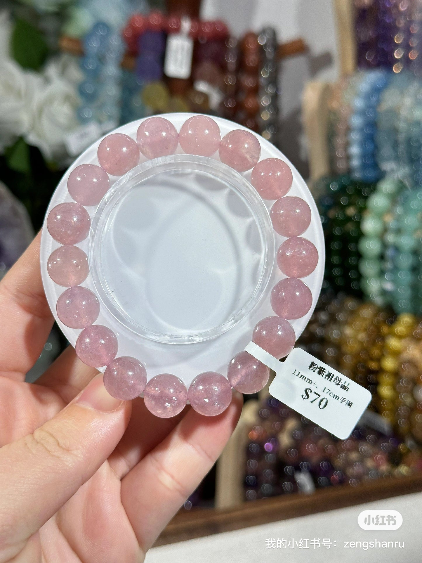 Purple pink emerald crystal