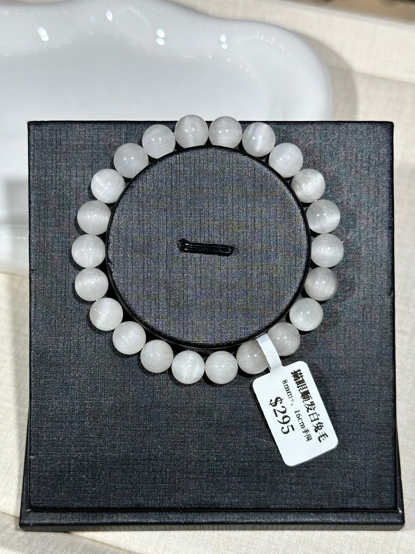 Cat Eye Smooth Hair White Rabbit Hair Crystal