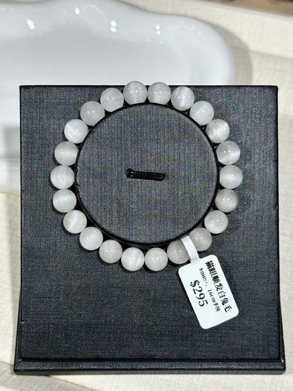 Cat Eye Smooth Hair White Rabbit Hair Crystal