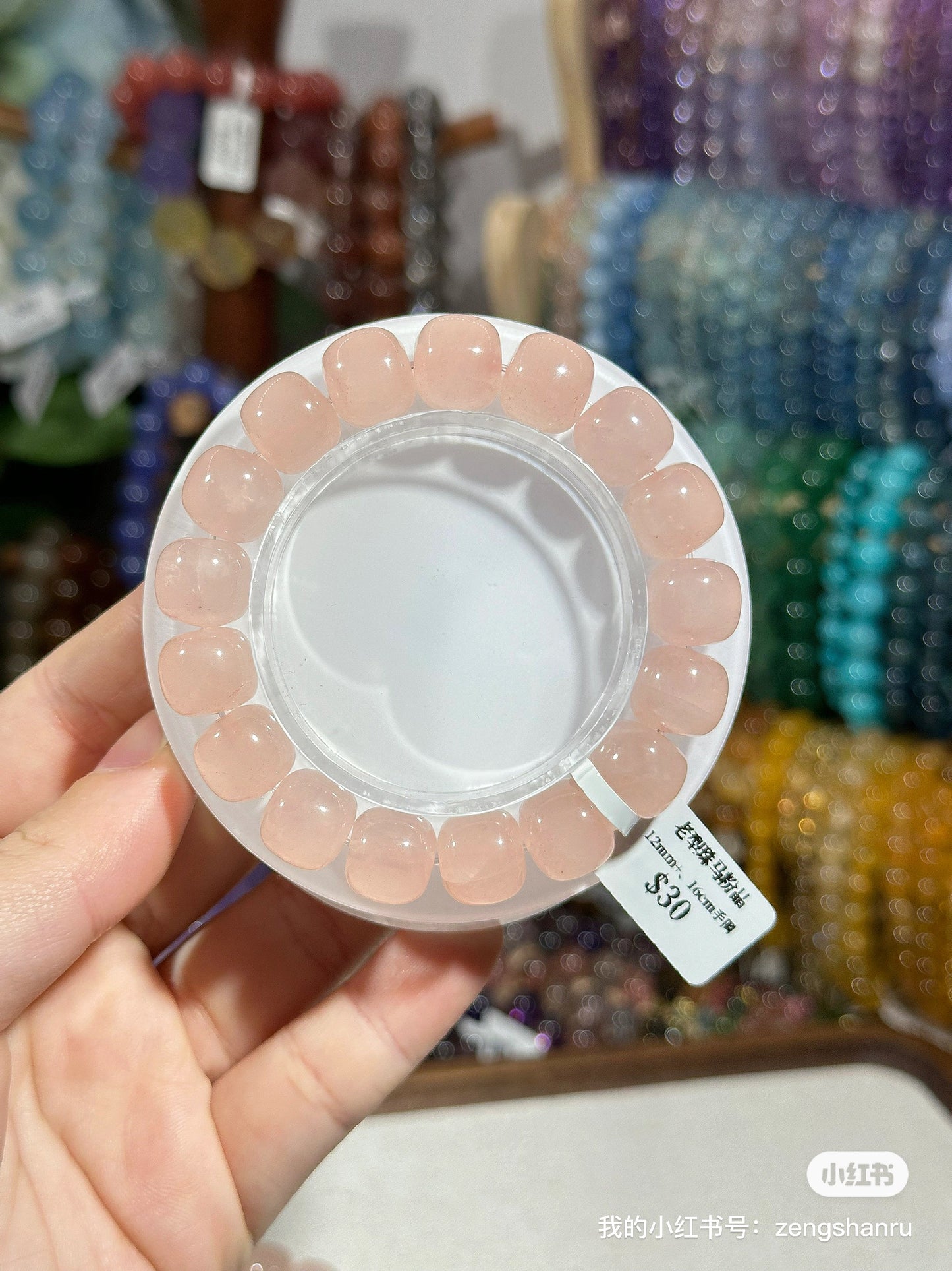 Madagascar rose quartz old-style beads