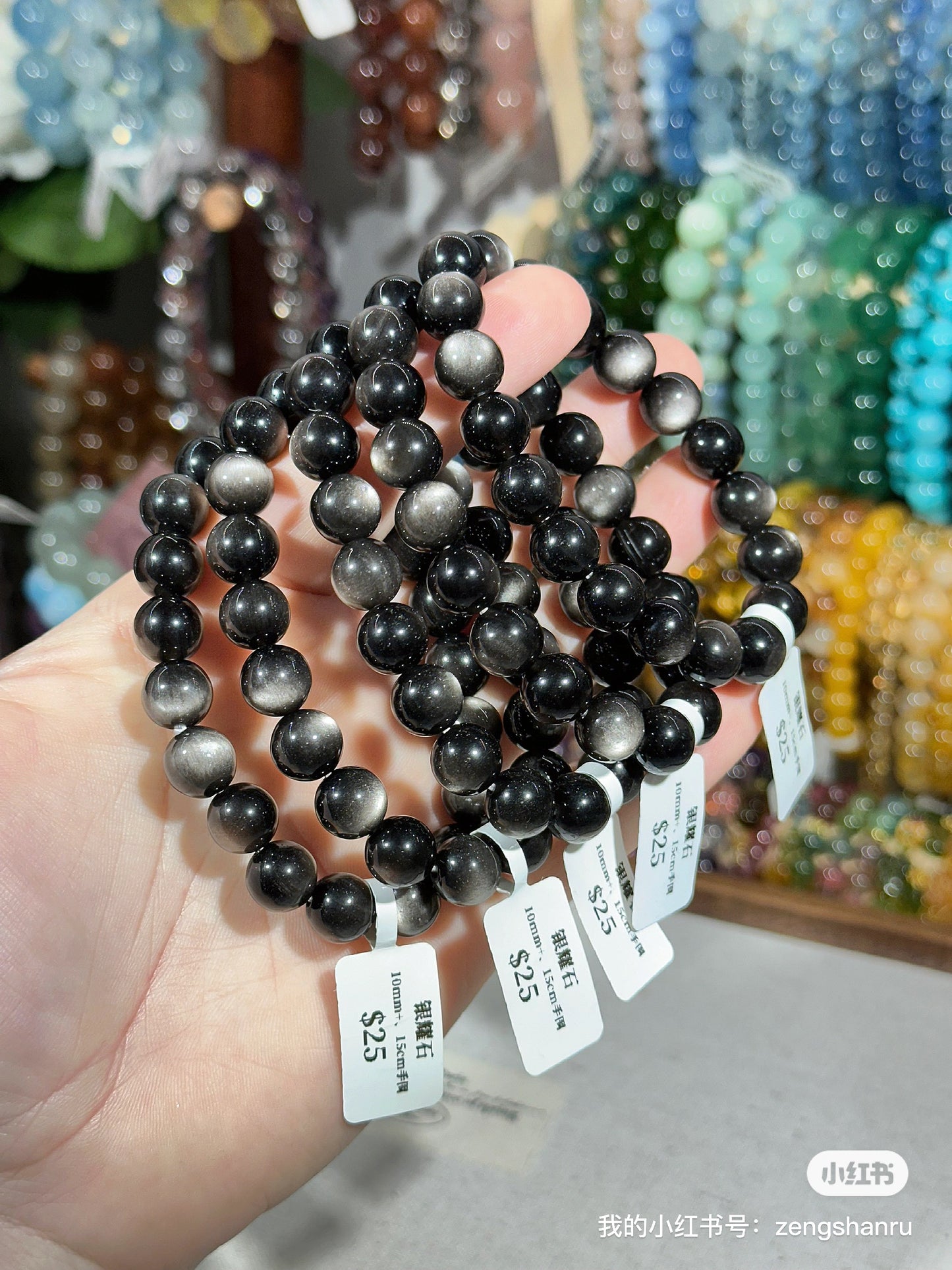 Silver Obsidian Crystal