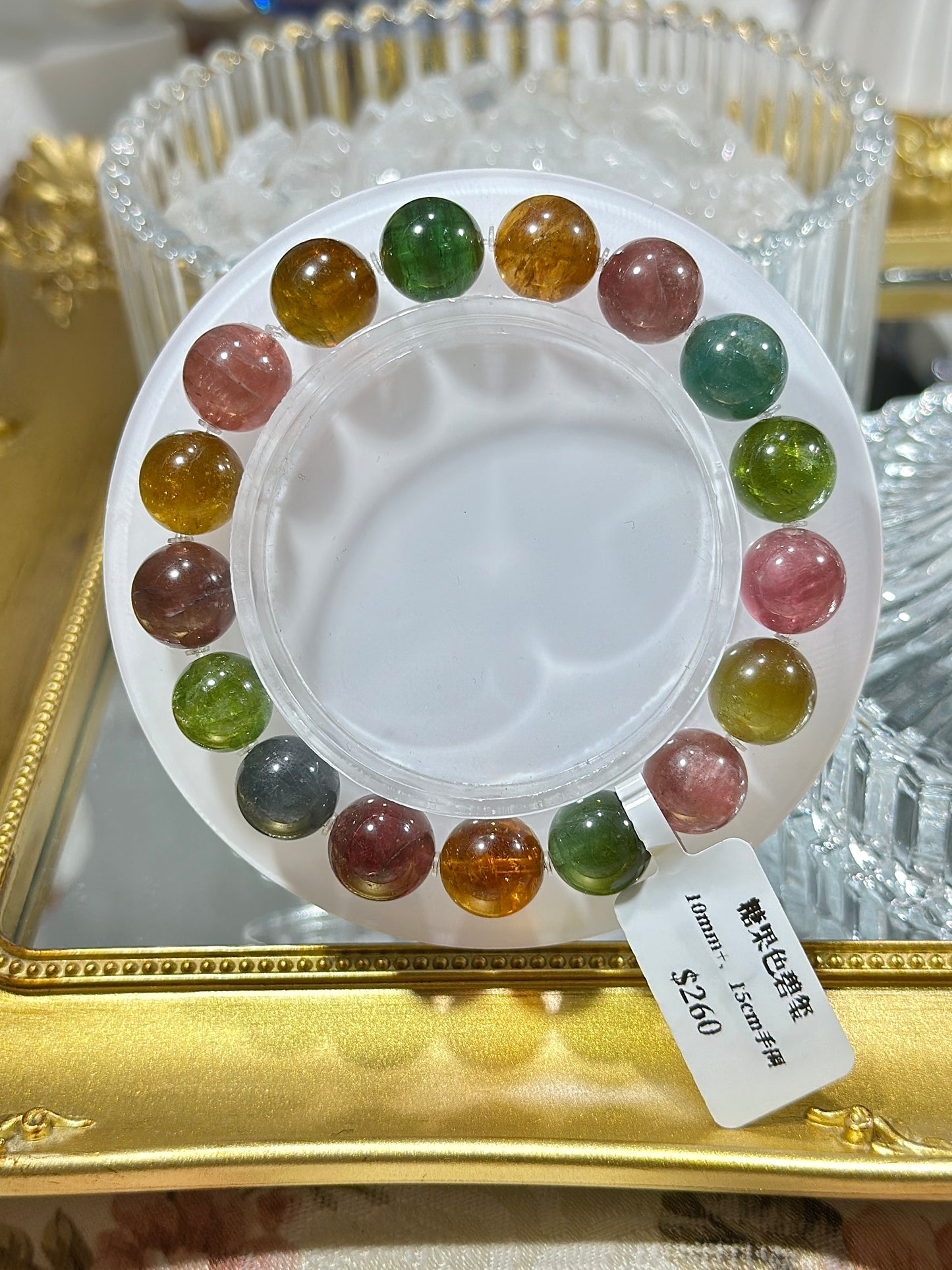 Candy Color Tourmaline