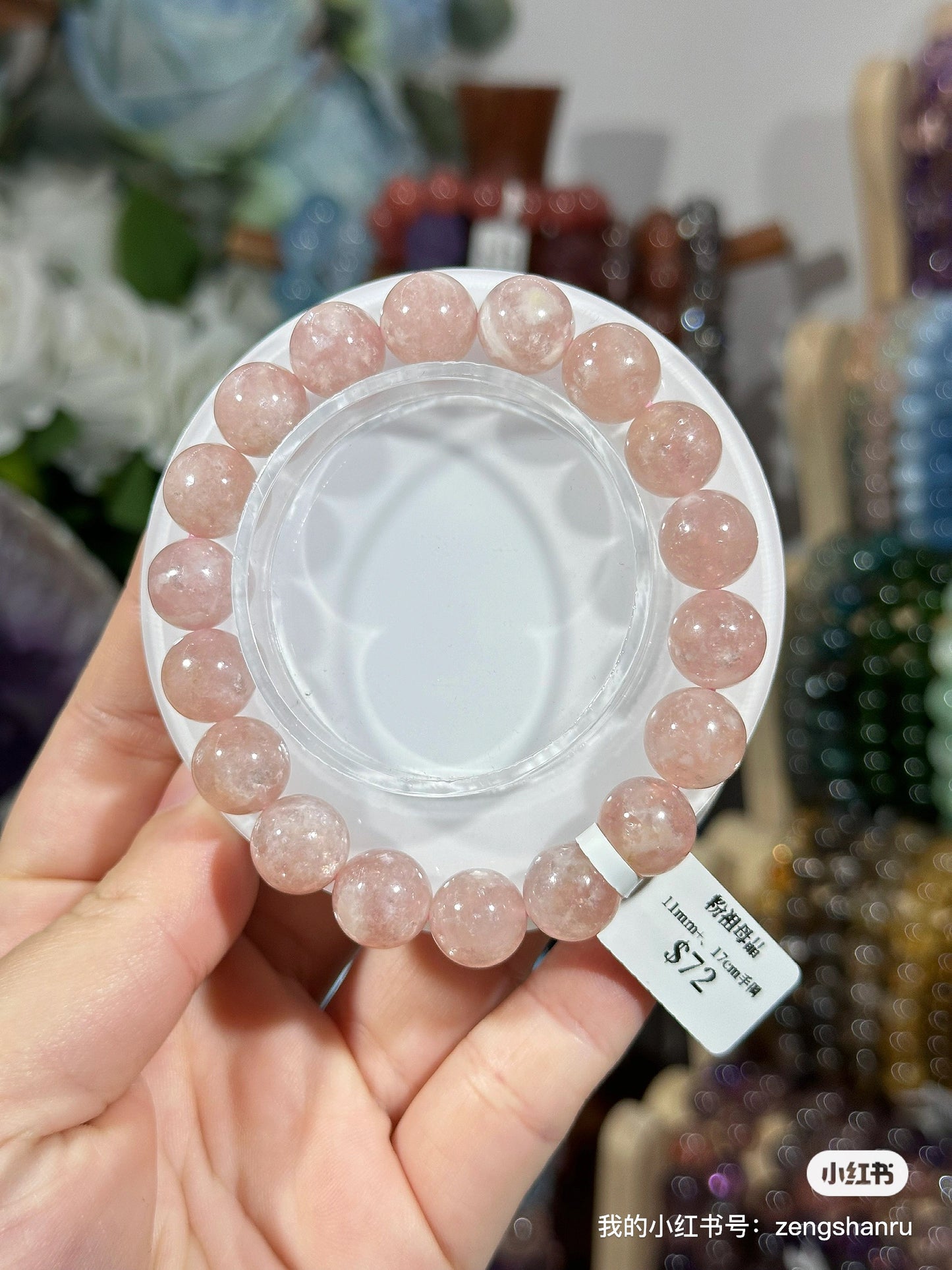 Pink Grandmother Quartz Crystal