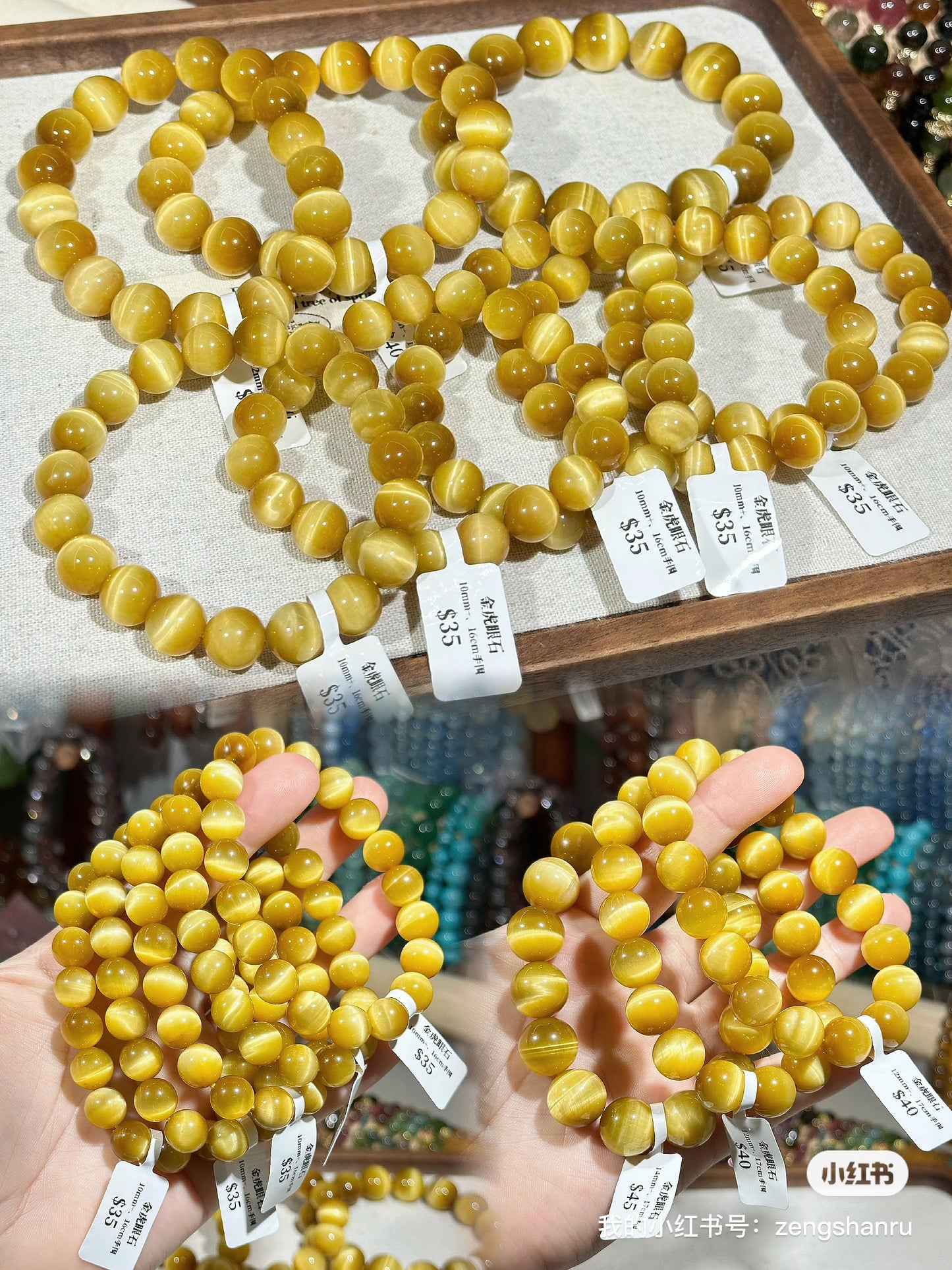 Golden Tiger Eye Stone