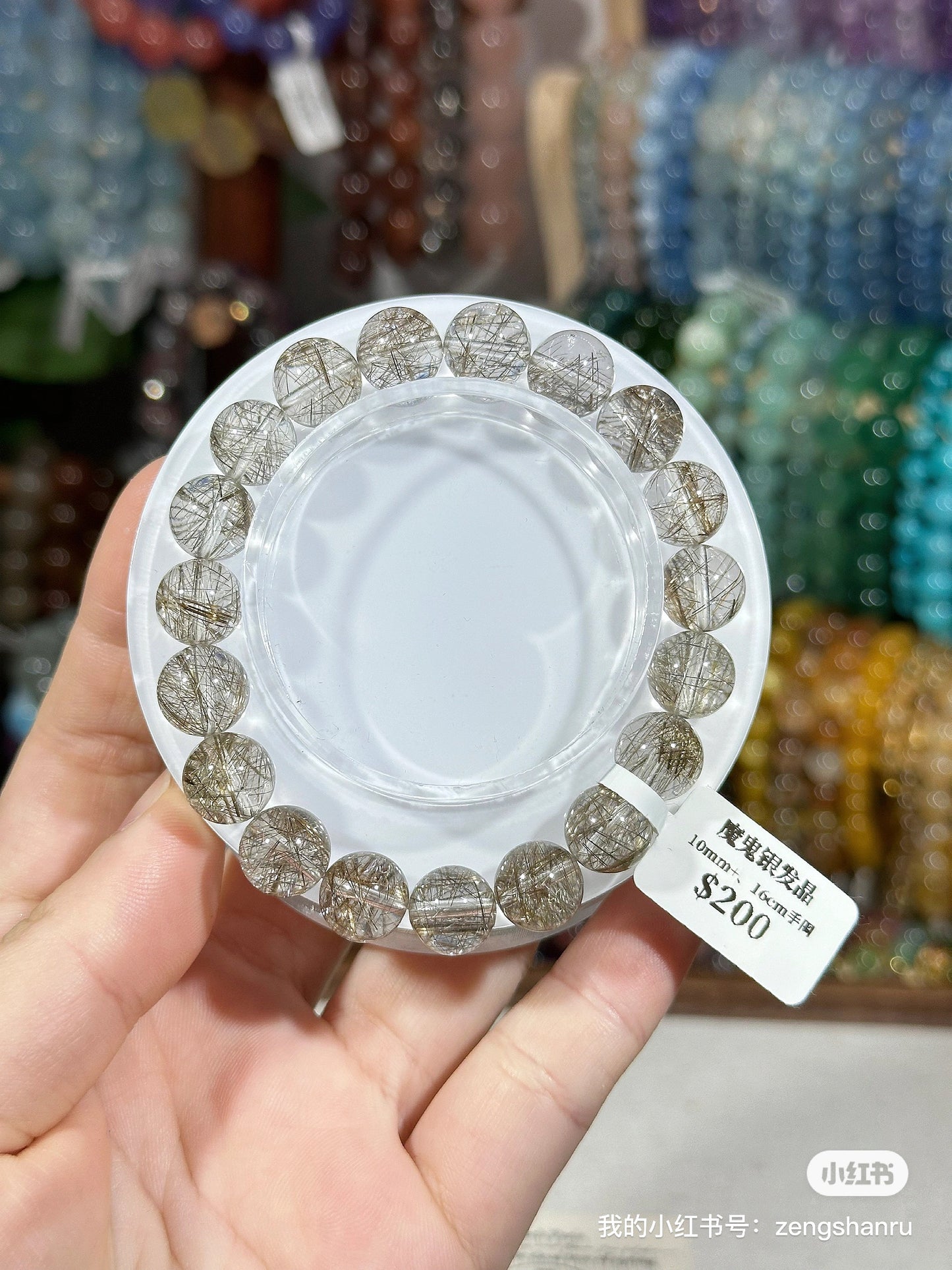 Clear Devil Silver Rutilated Quartz Crystal