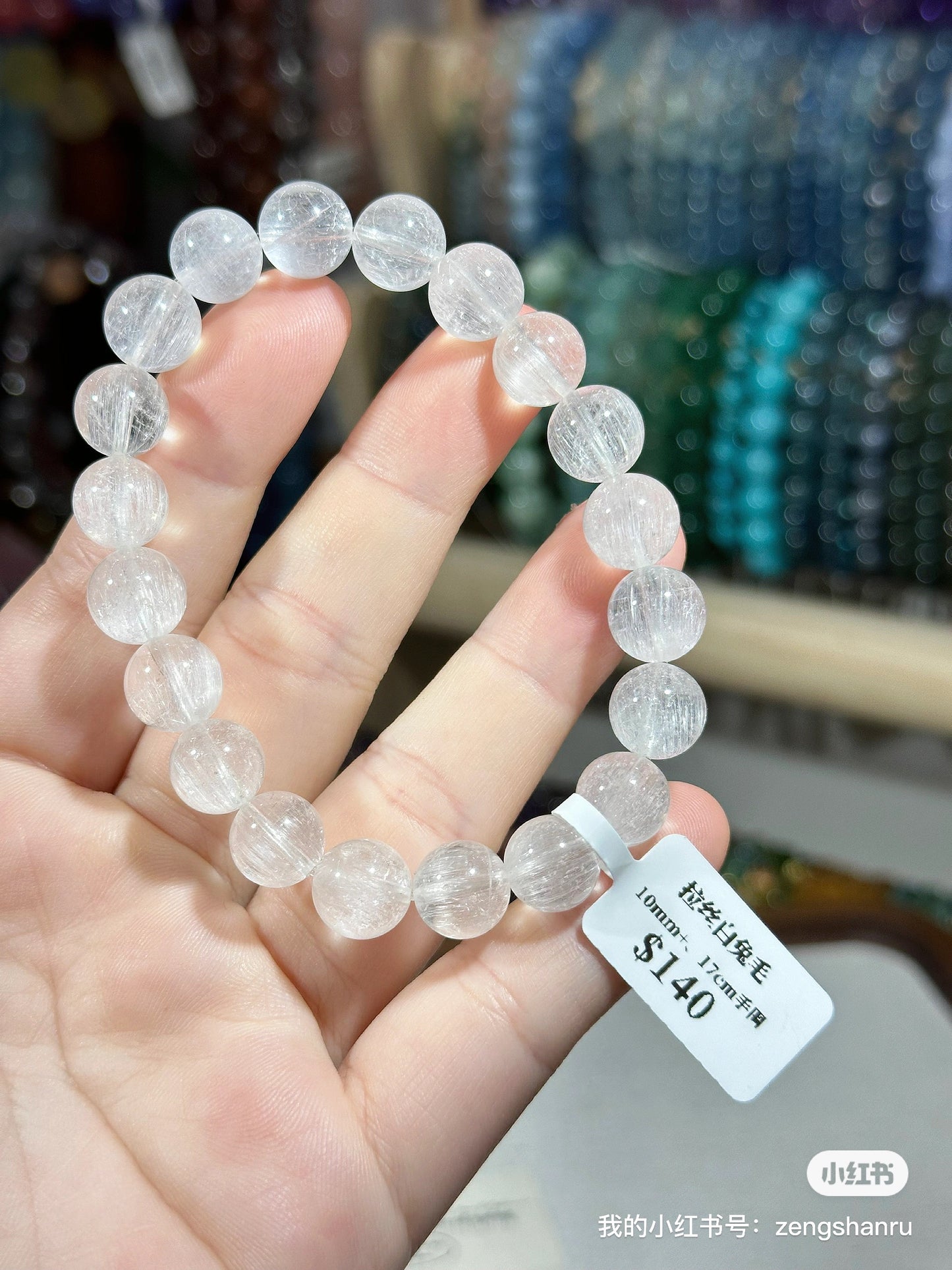 Brushed white rabbit fur crystal