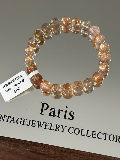 Arusha Beryl Symbiosis