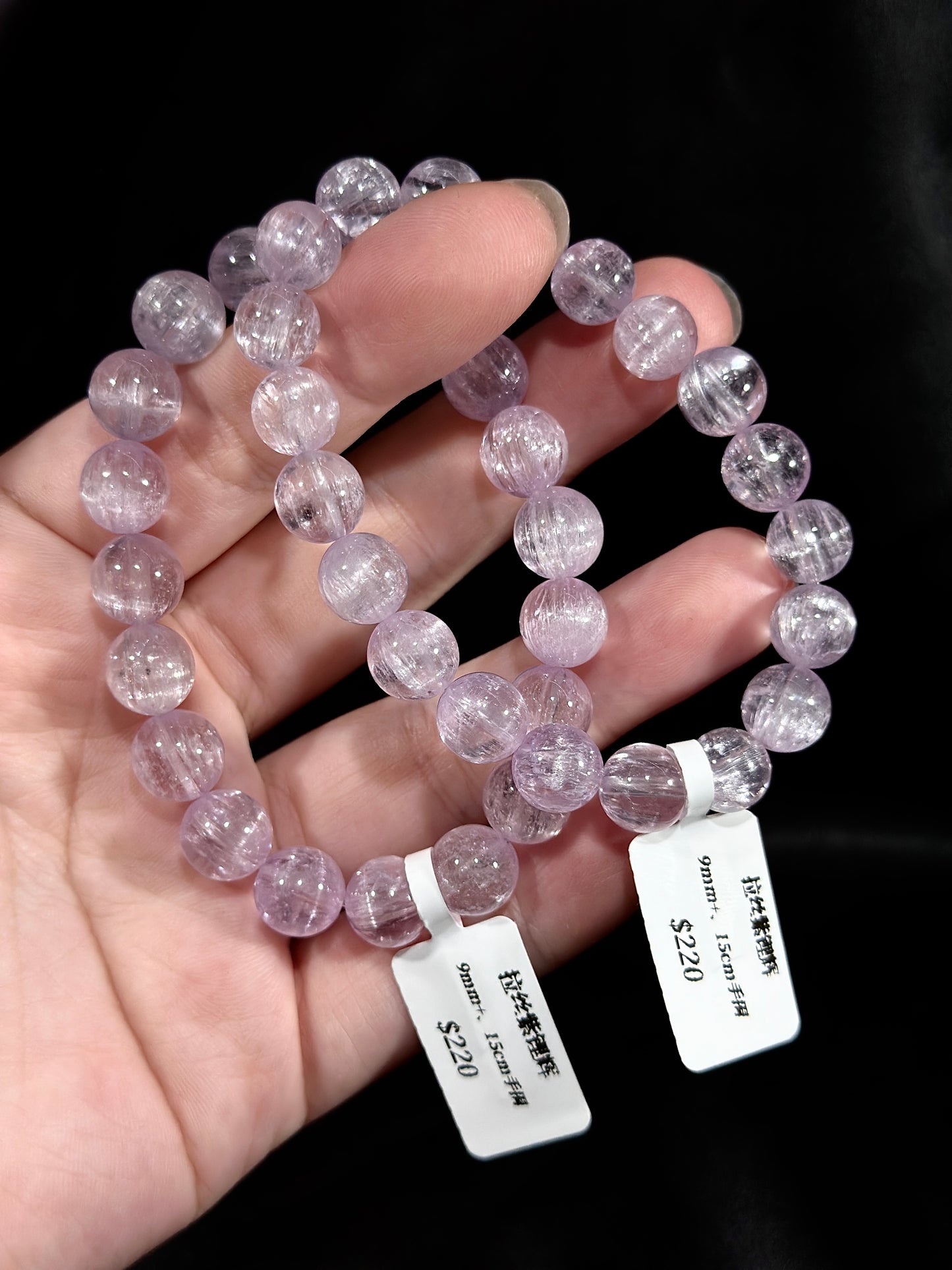 Cat's Eye Purple Kunzite