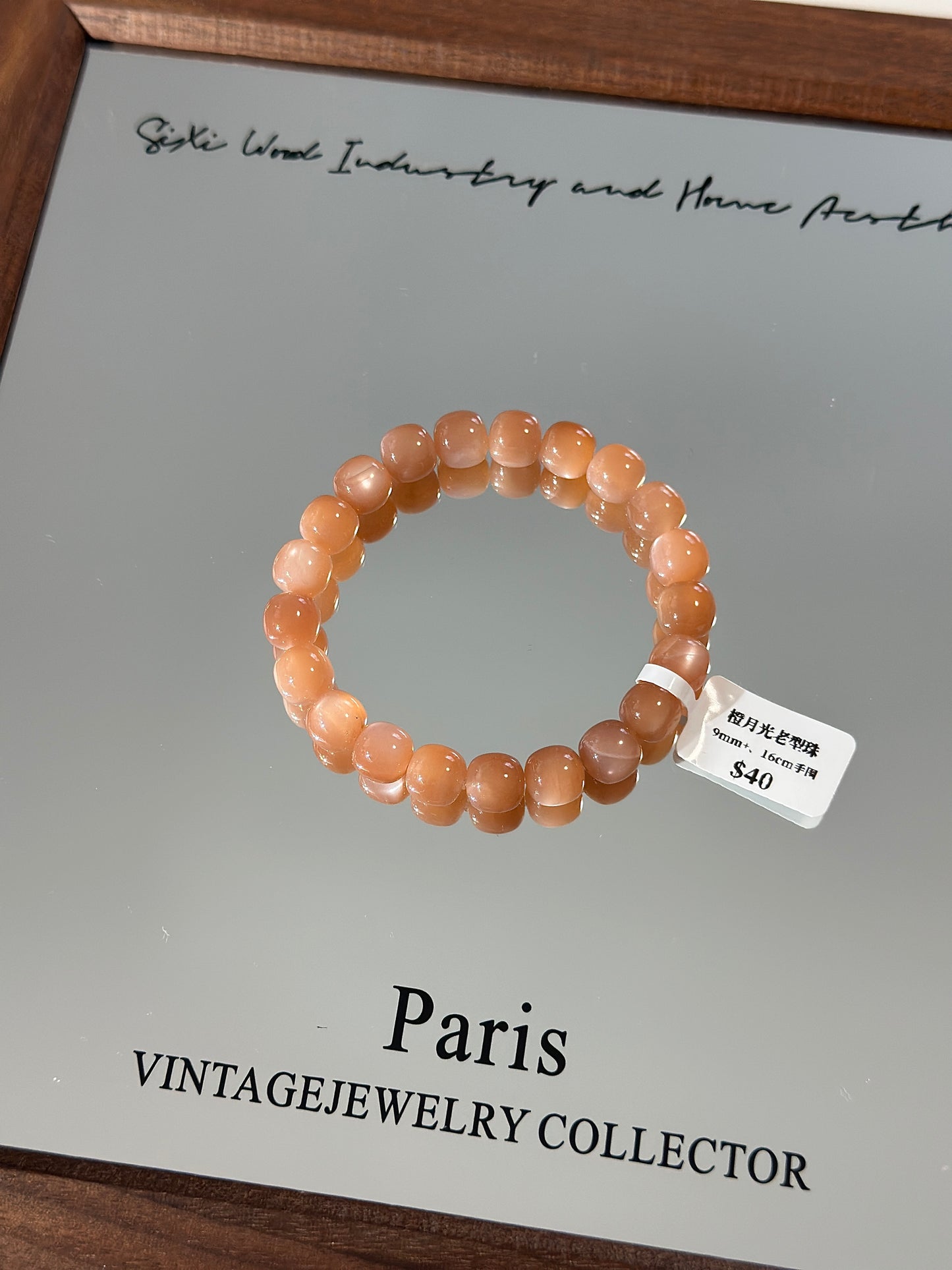 Orange Moonlight Old Style Beads