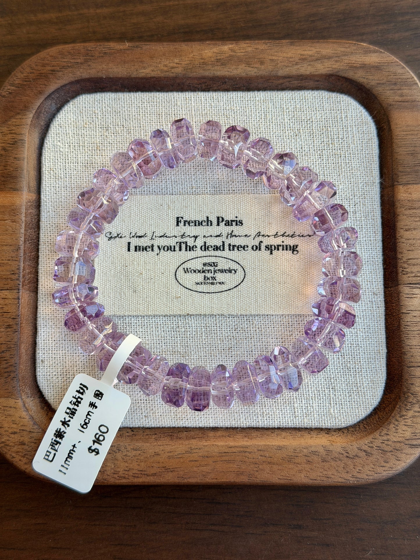 巴西紫水晶钻切