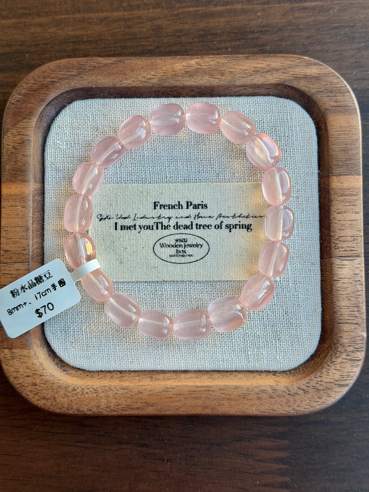 粉莫桑比克水晶糖豆