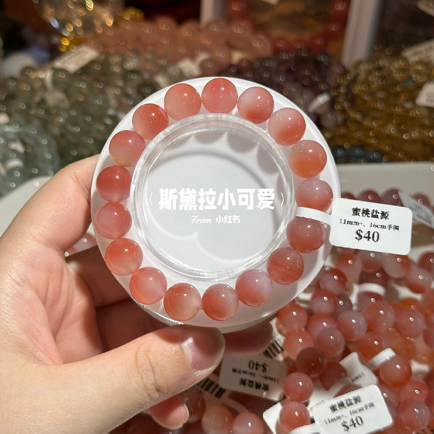 Peach Salt Source Agate