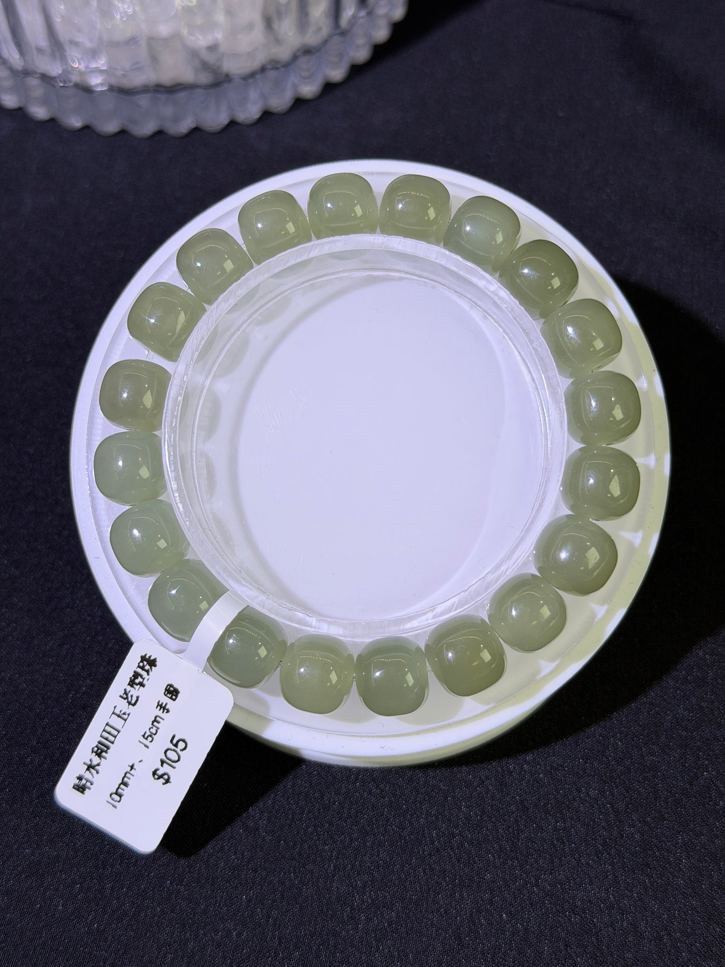 晴水和田玉老形珠