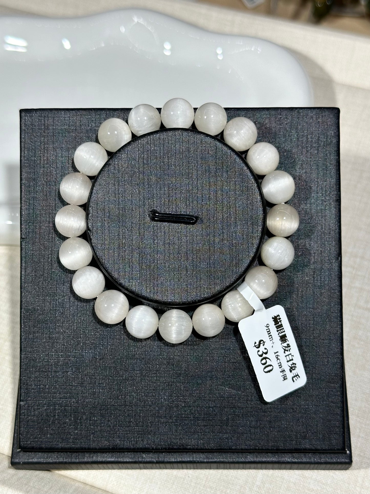 Cat Eye Smooth Hair White Rabbit Hair Crystal