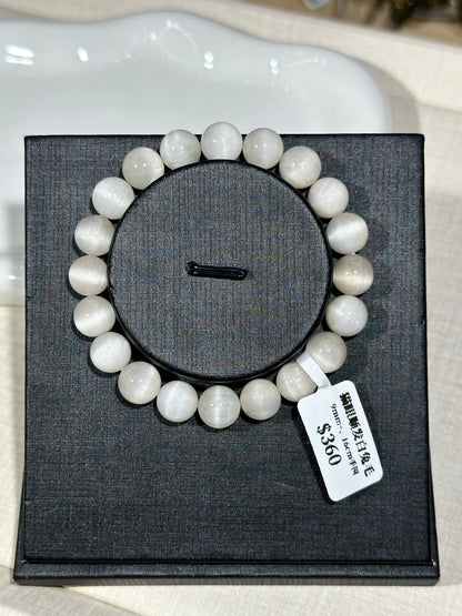 Cat Eye Smooth Hair White Rabbit Hair Crystal