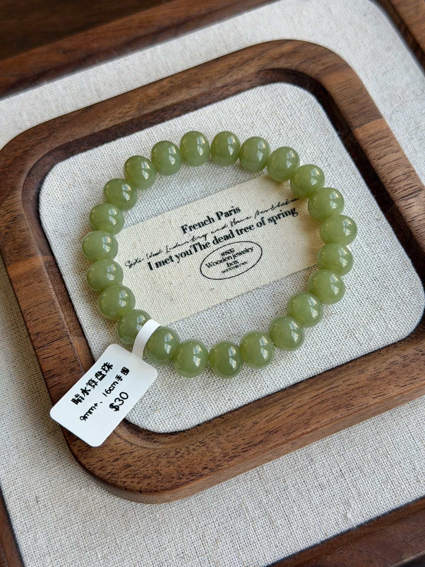 晴水和田玉算盘珠