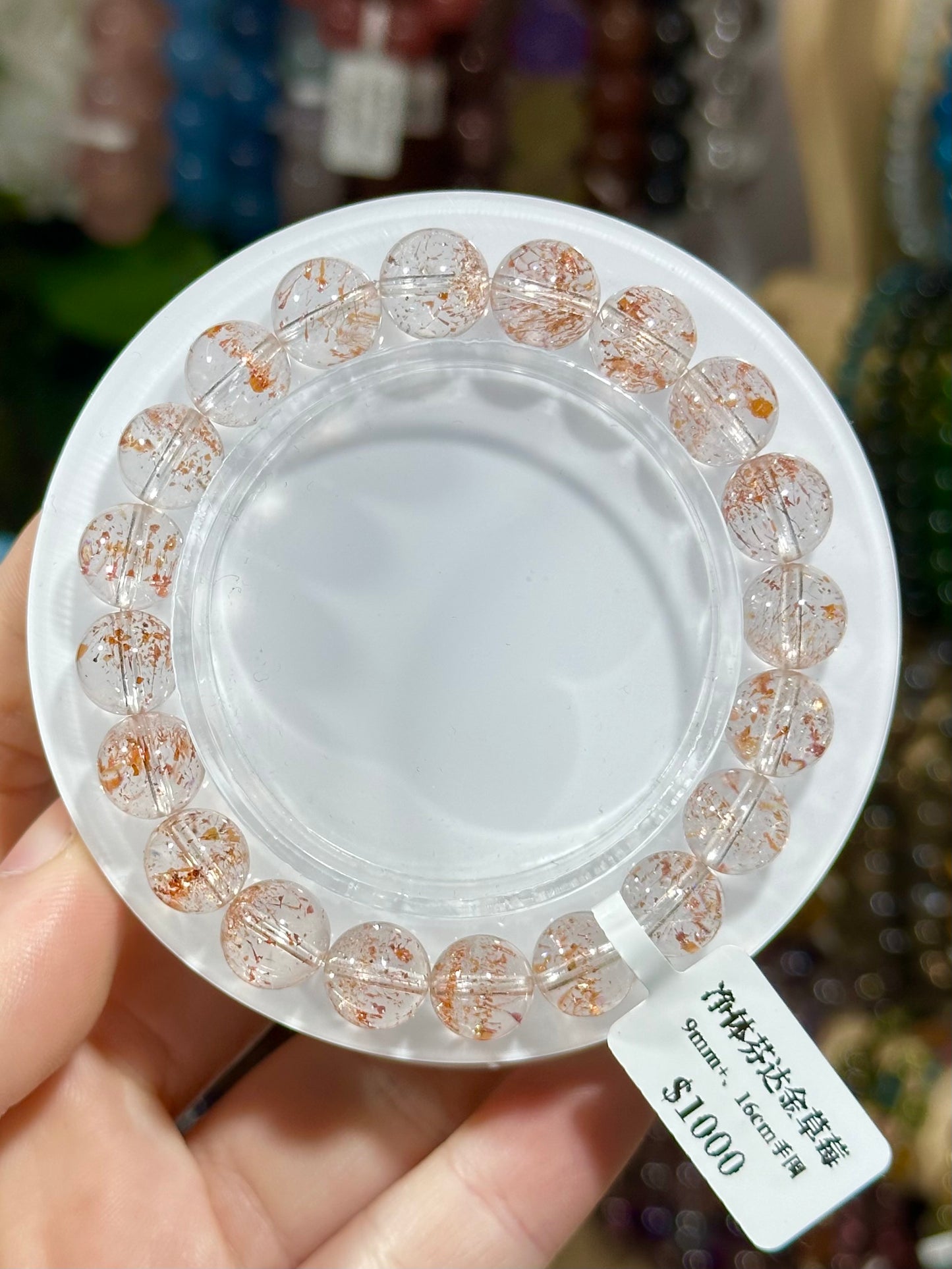 Clean Fanta Gold Strawberry Crystal