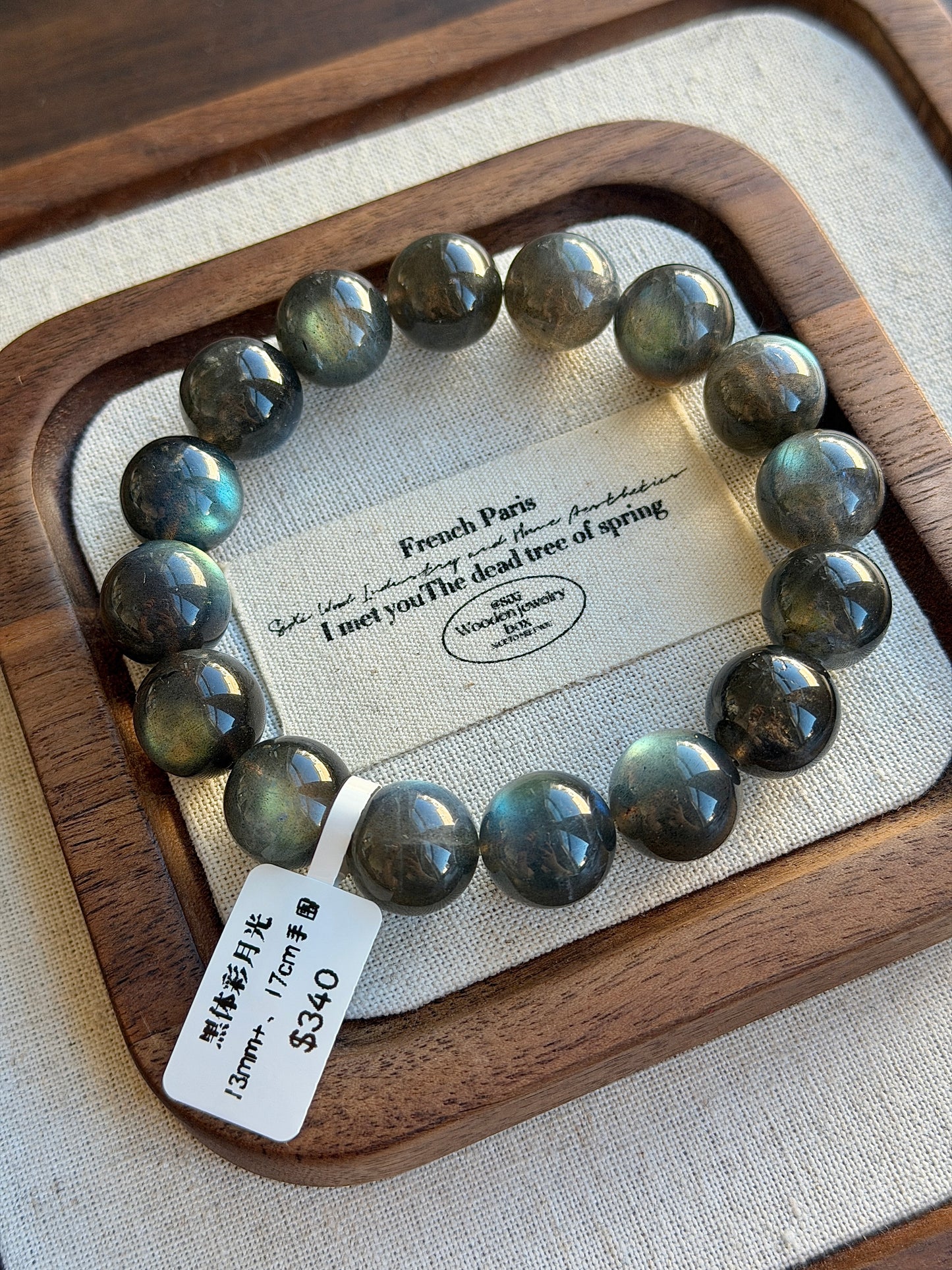 黑体彩光灰月光