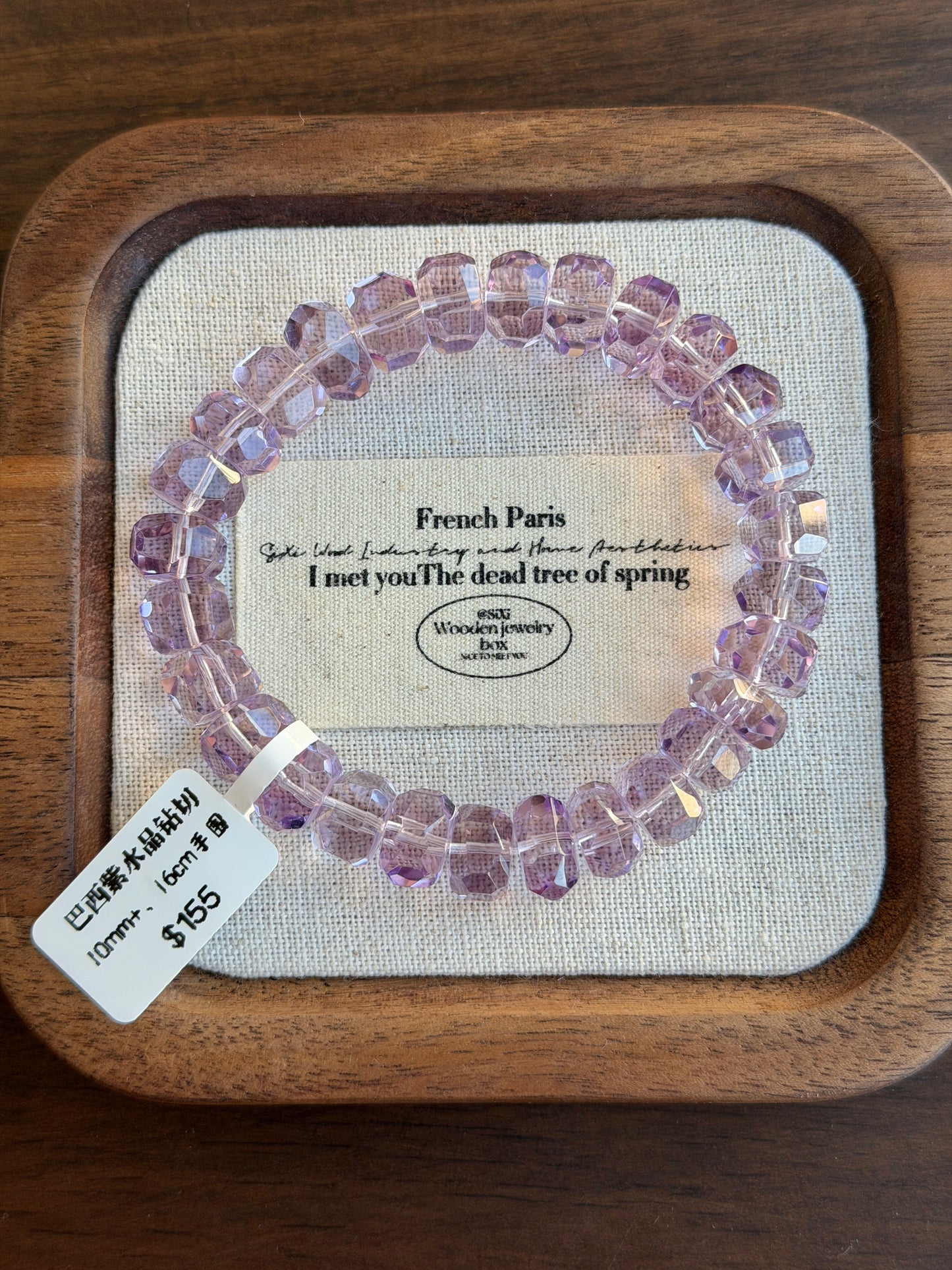 巴西紫水晶钻切