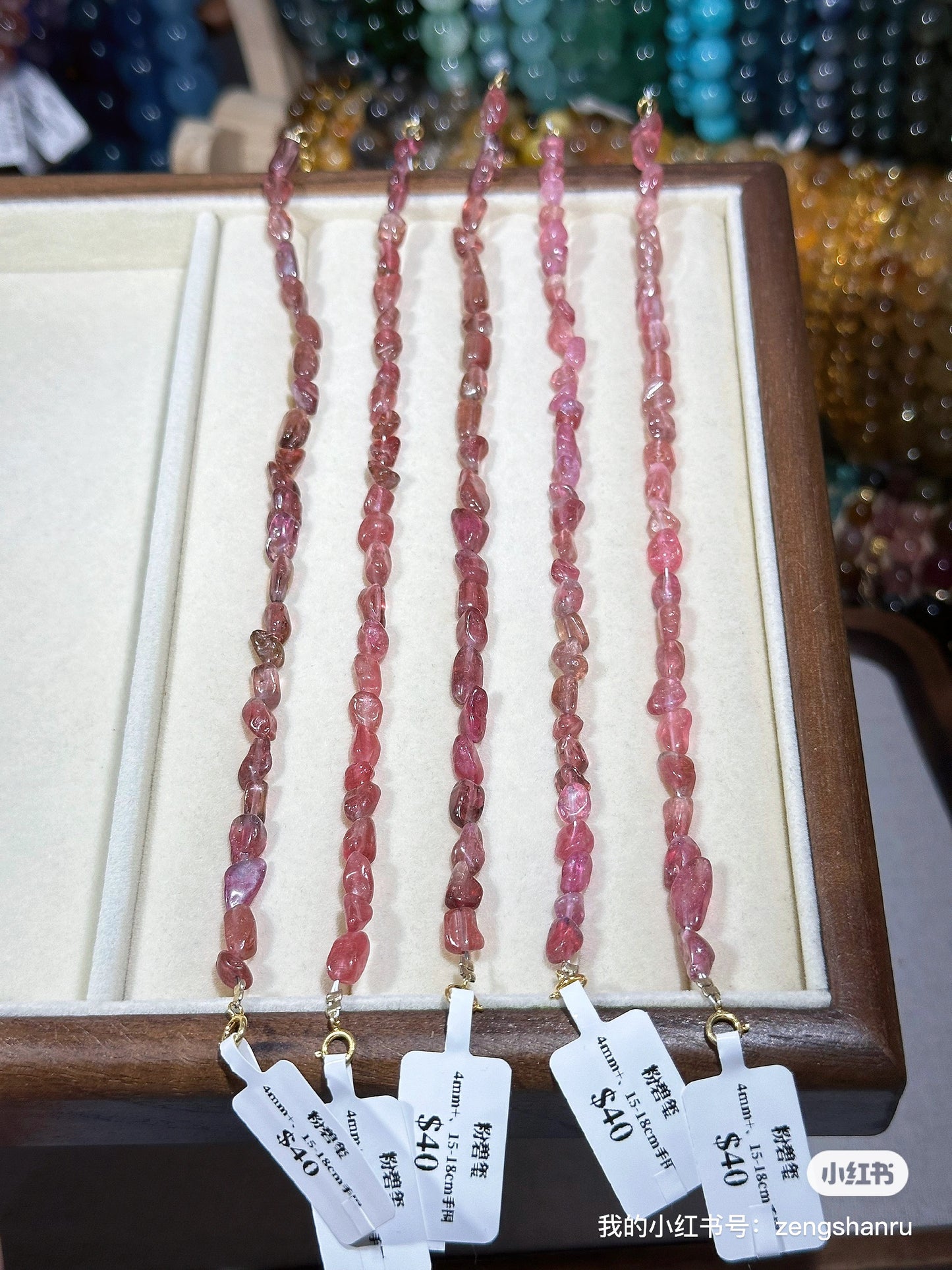 Full pink tourmaline
