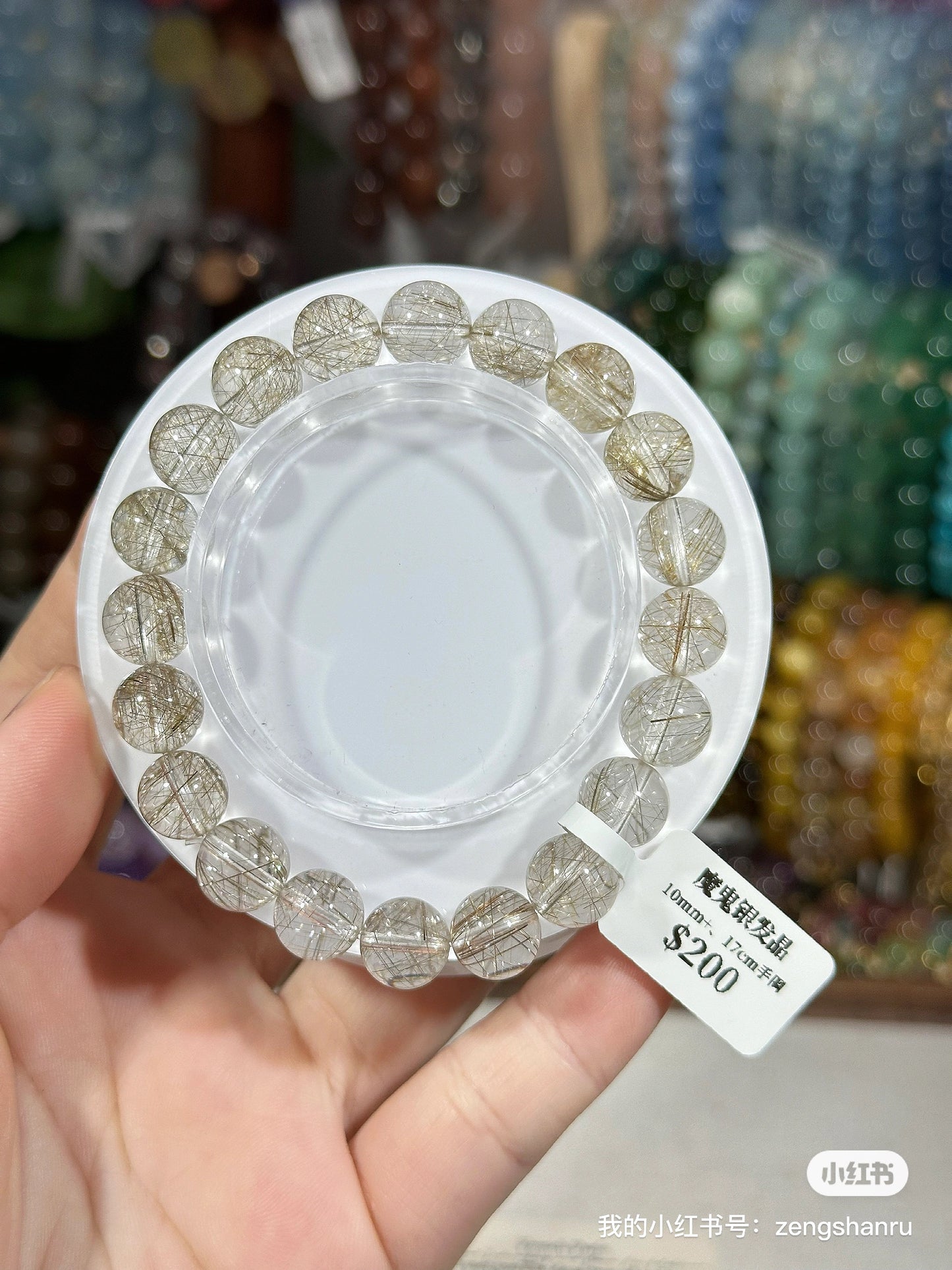 Clear Devil Silver Rutilated Quartz Crystal