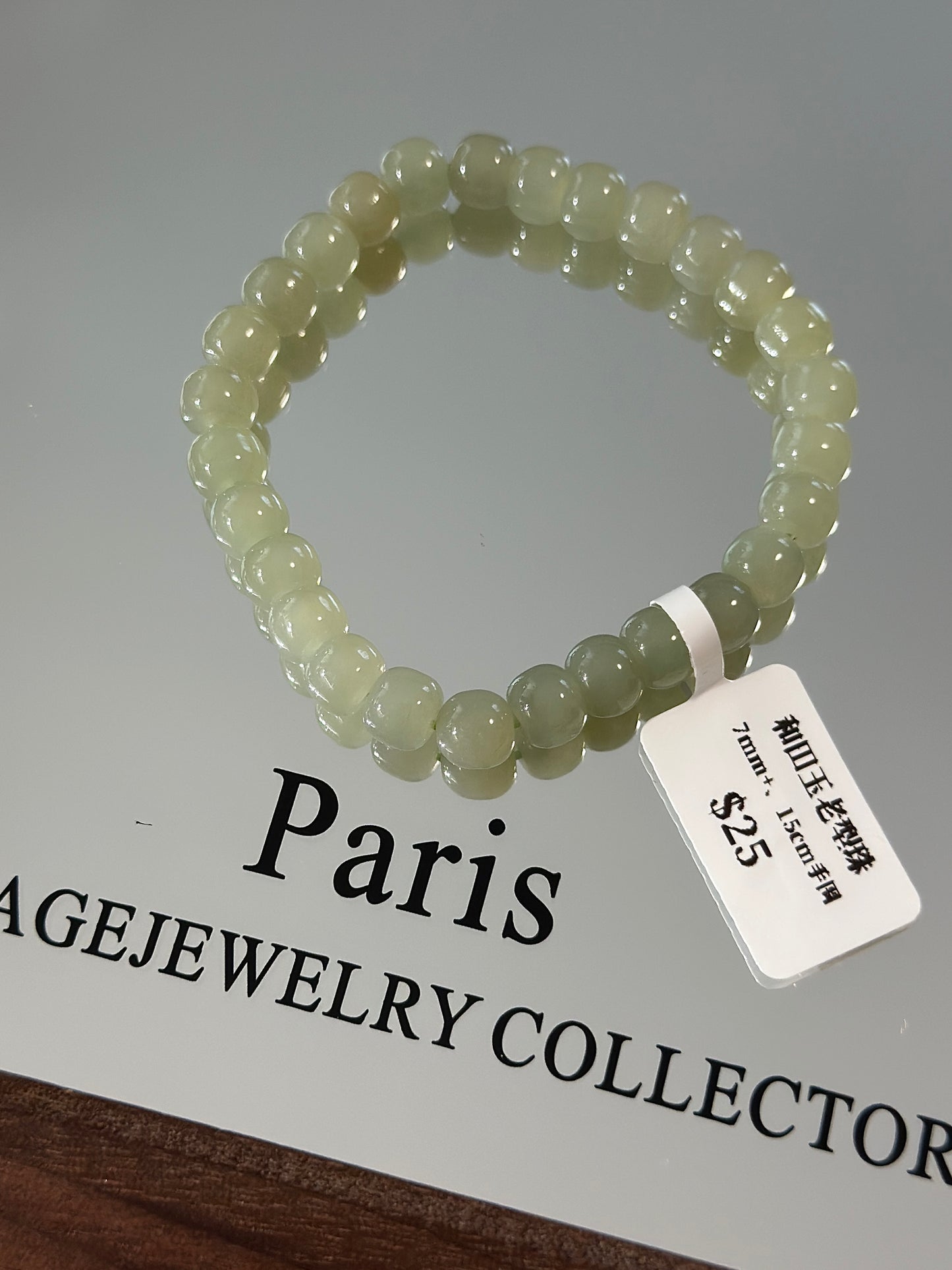 Qingshui Hetian jade old type beads