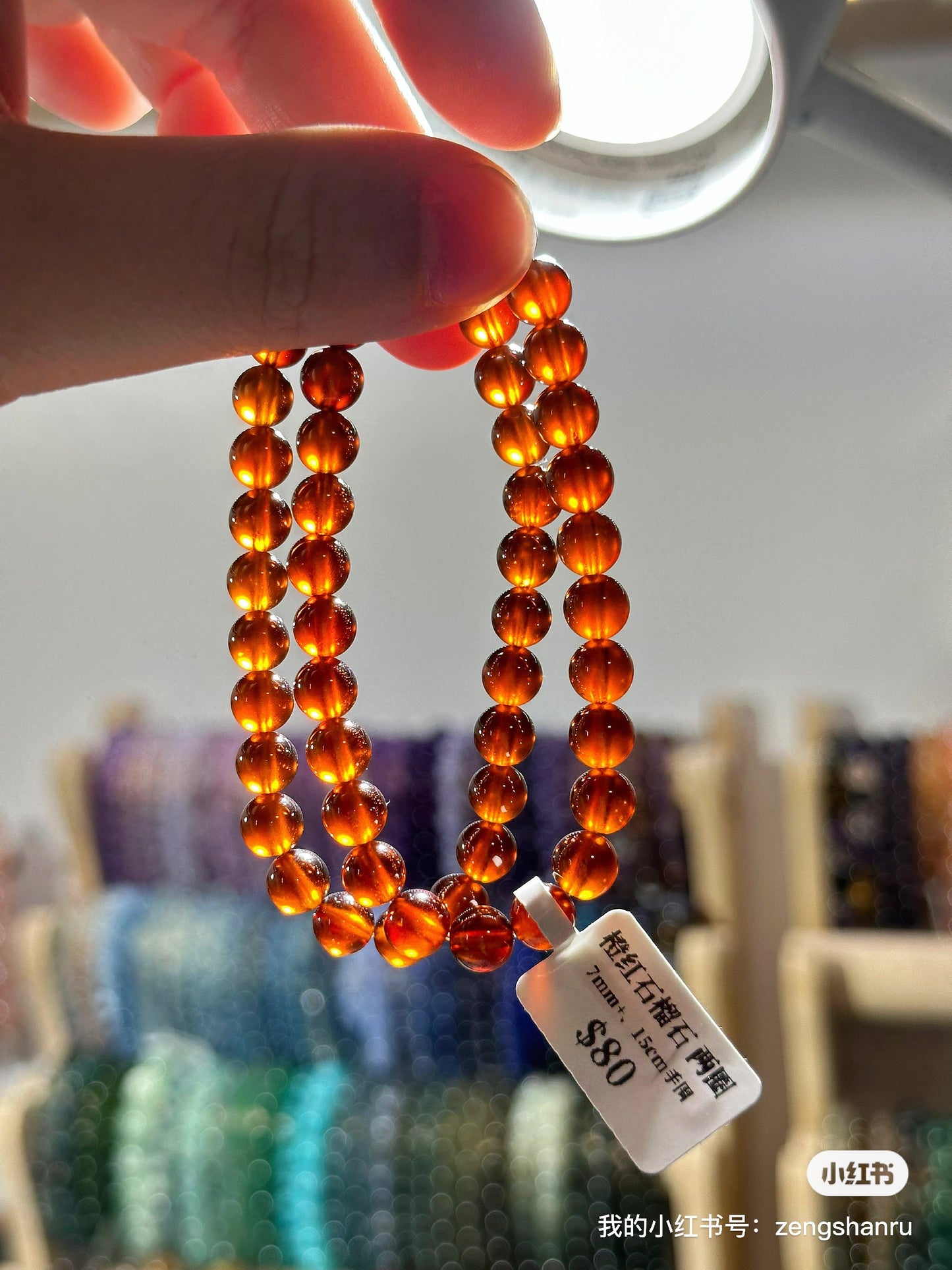 Orange garnet multiple rings