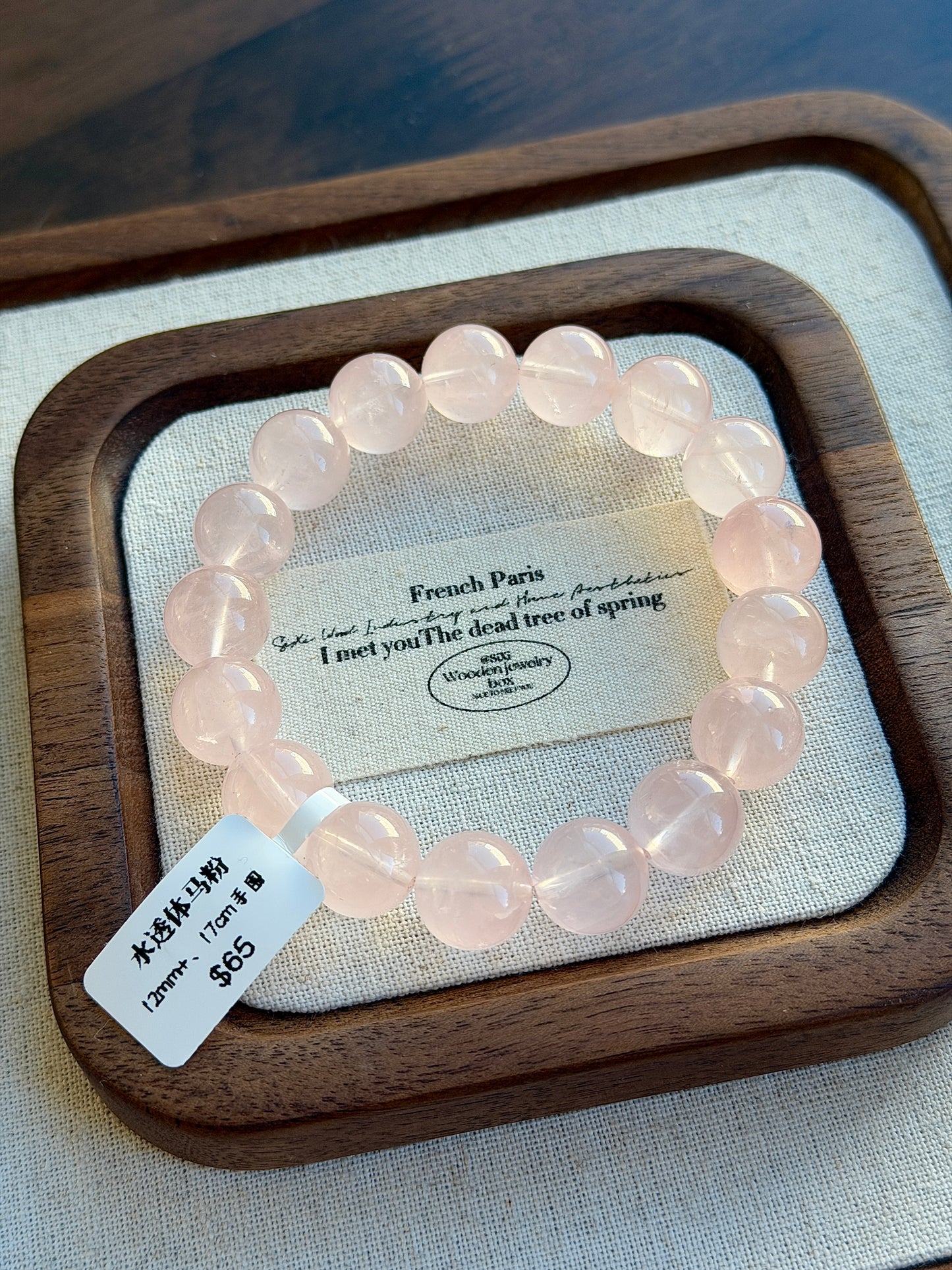 水透体马粉水晶