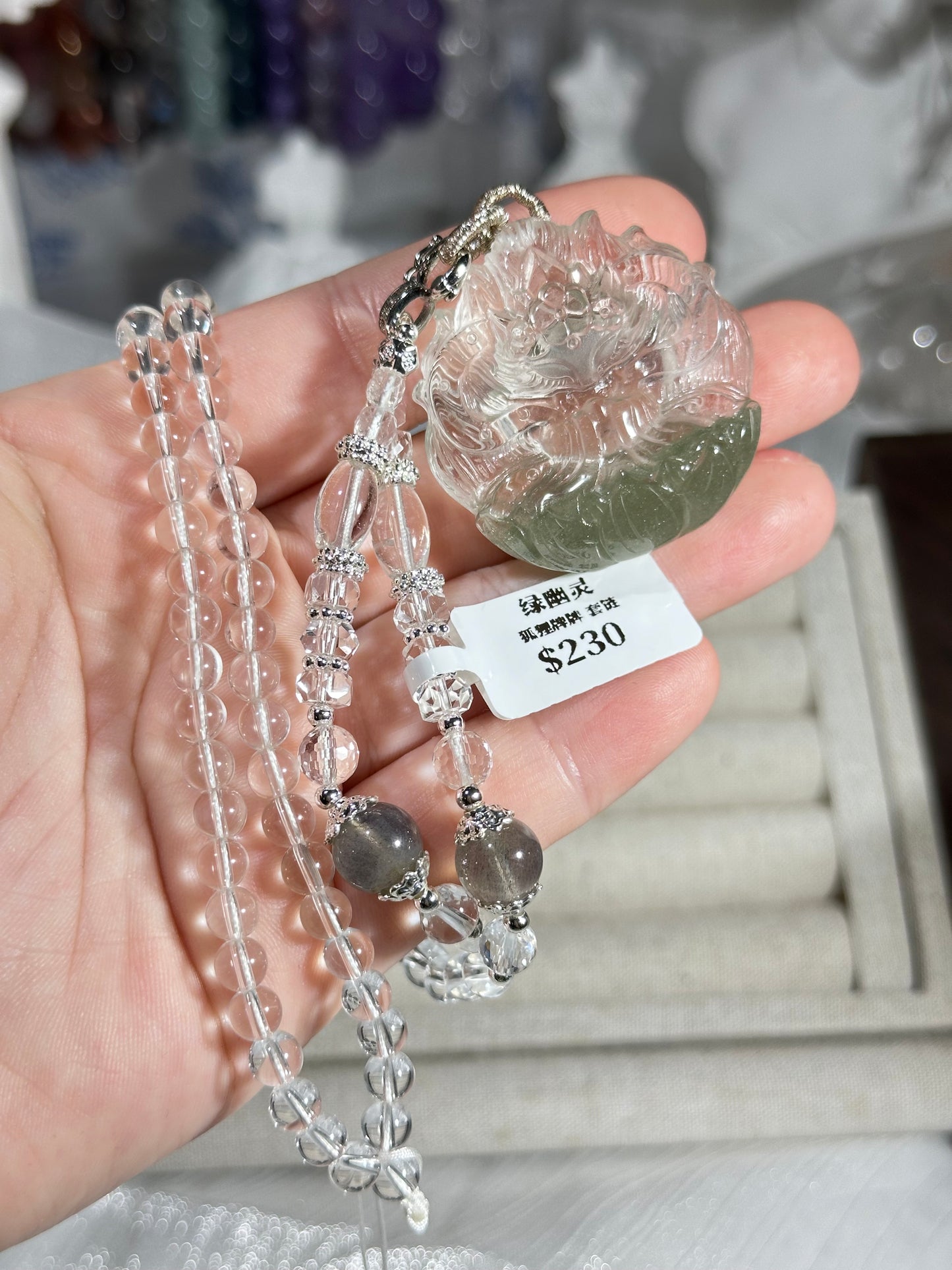 Green Ghost Fox Engraved Pendant