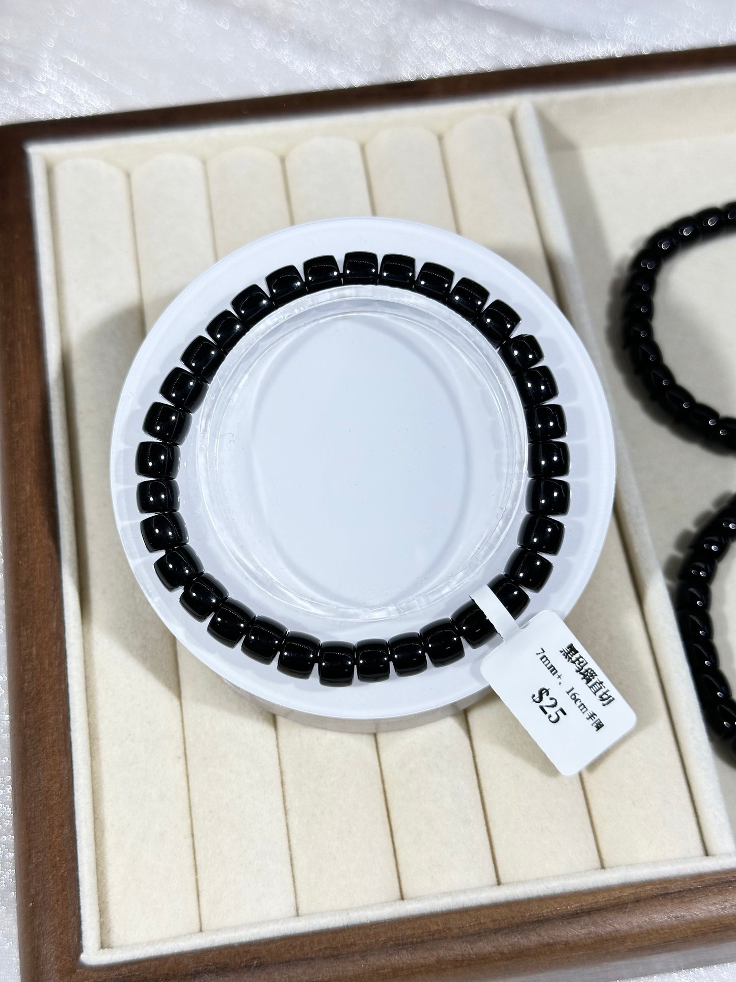 Black Onyx Straight Cut