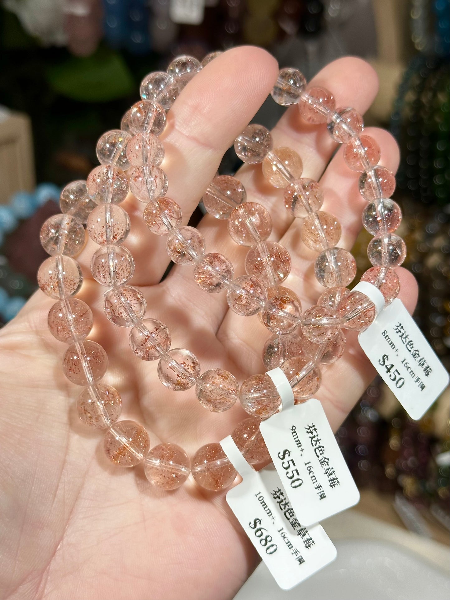 芬达色金草莓水晶